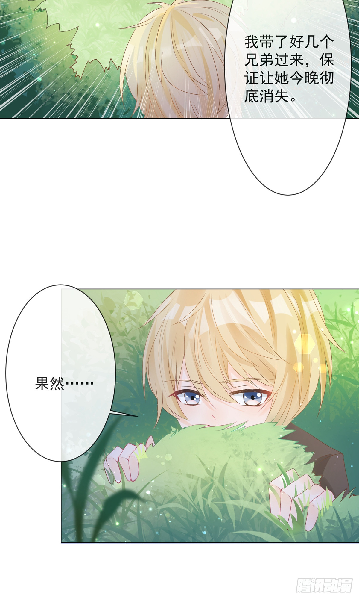 第3话25
