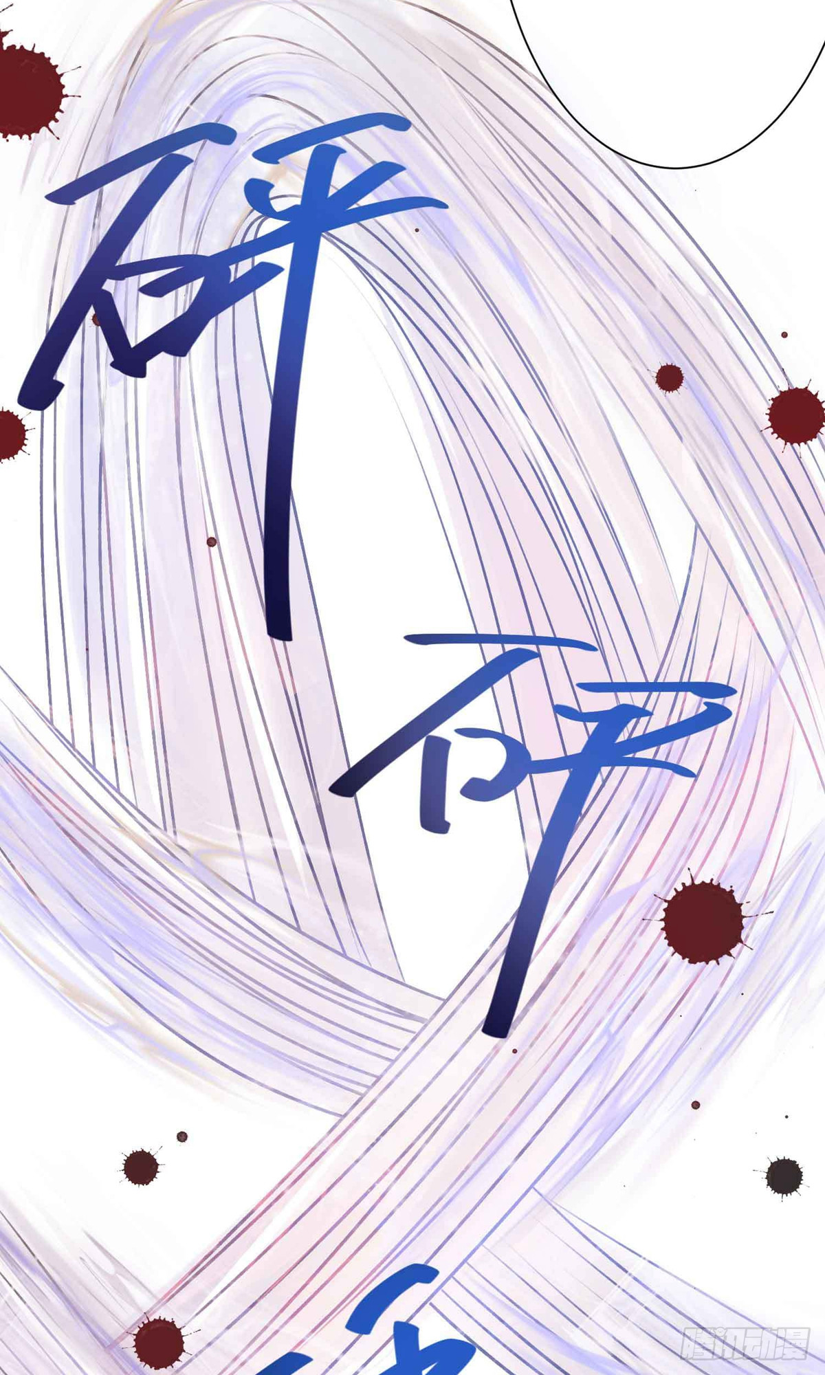 第3话33