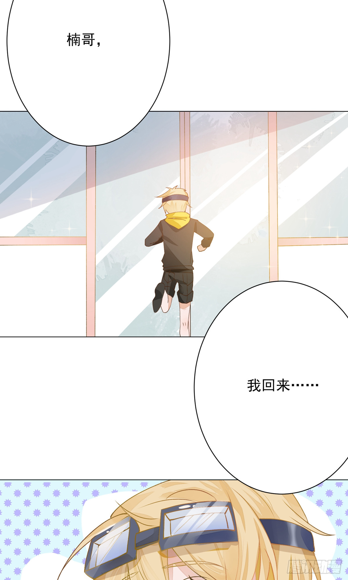 第3话38