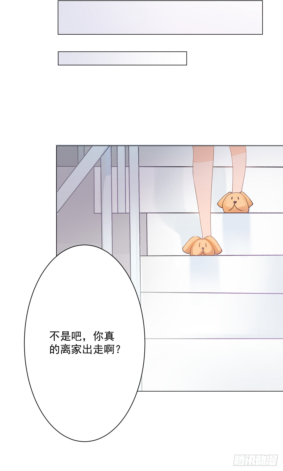第3话8