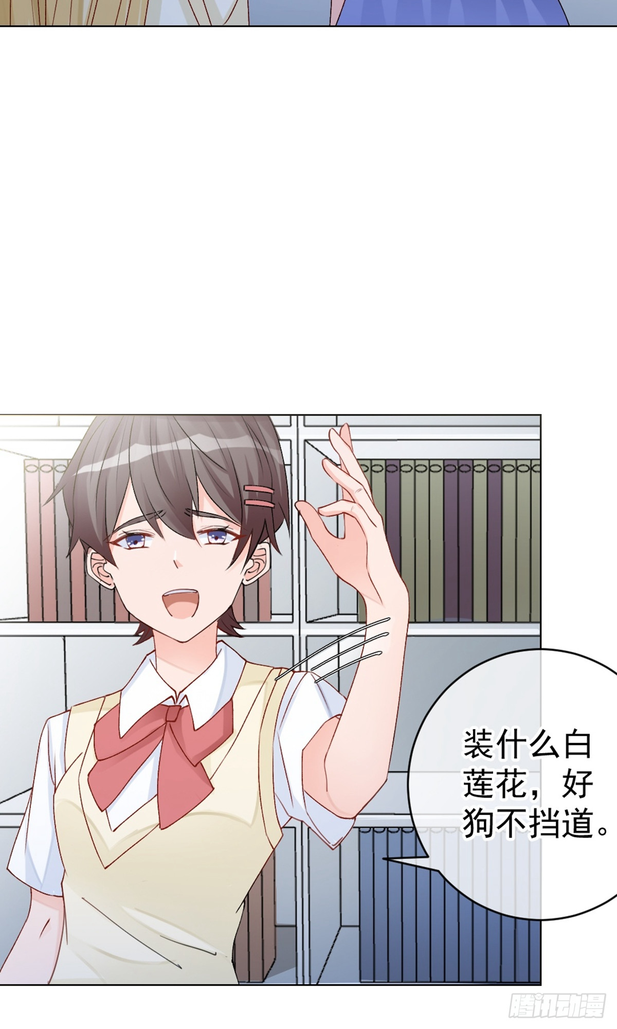 第9话1