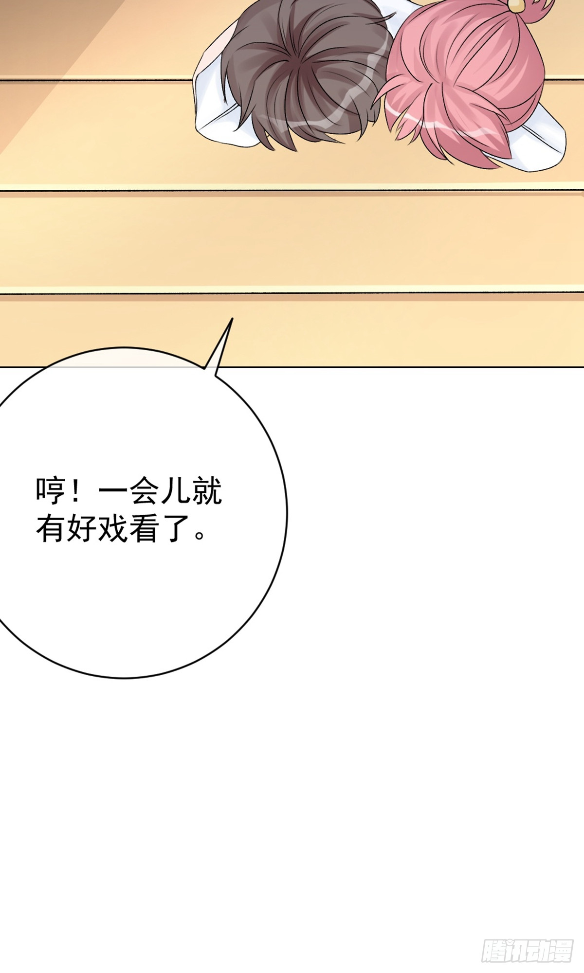 第9话13