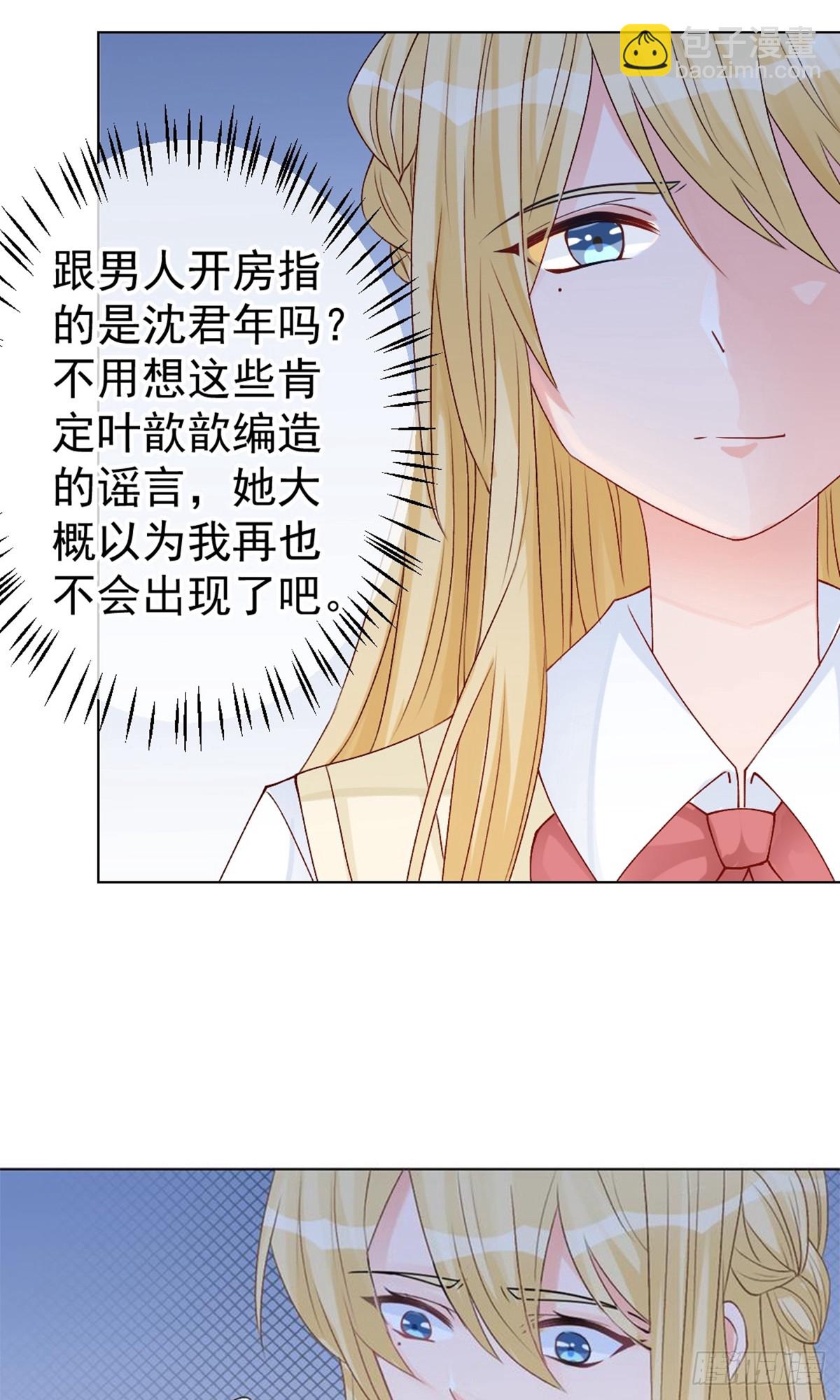 第9话14