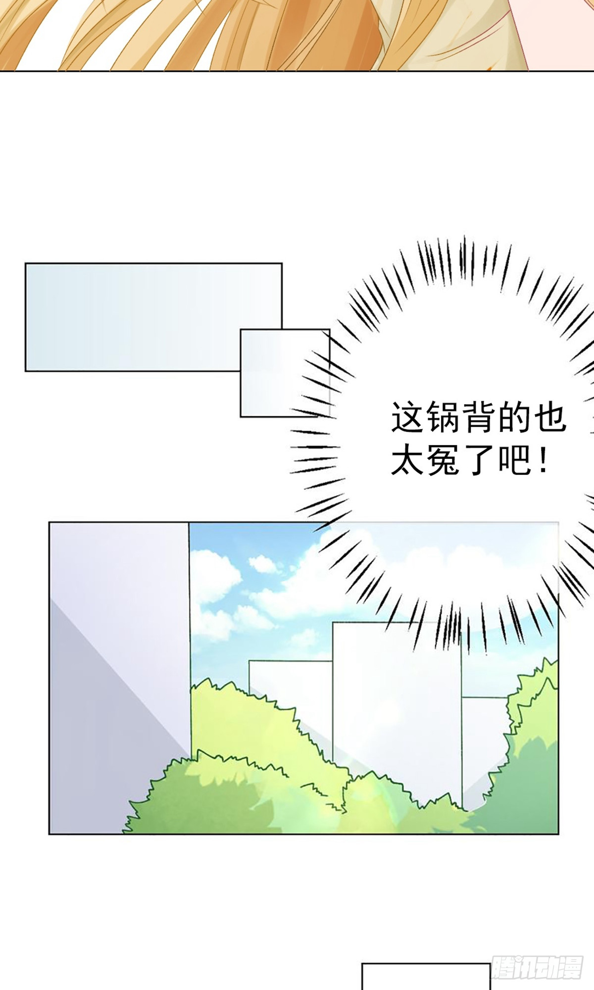 第9话17
