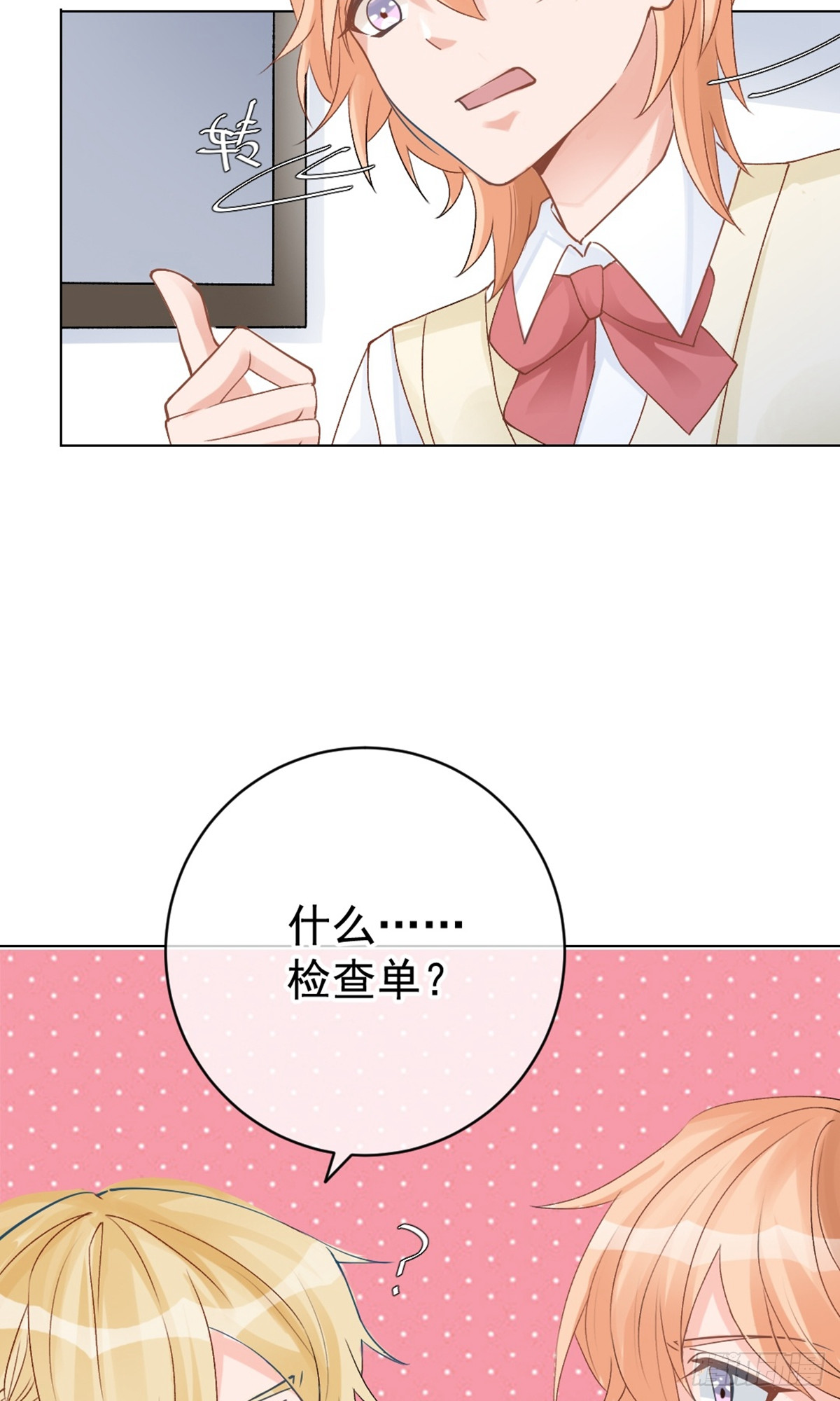 第9话23