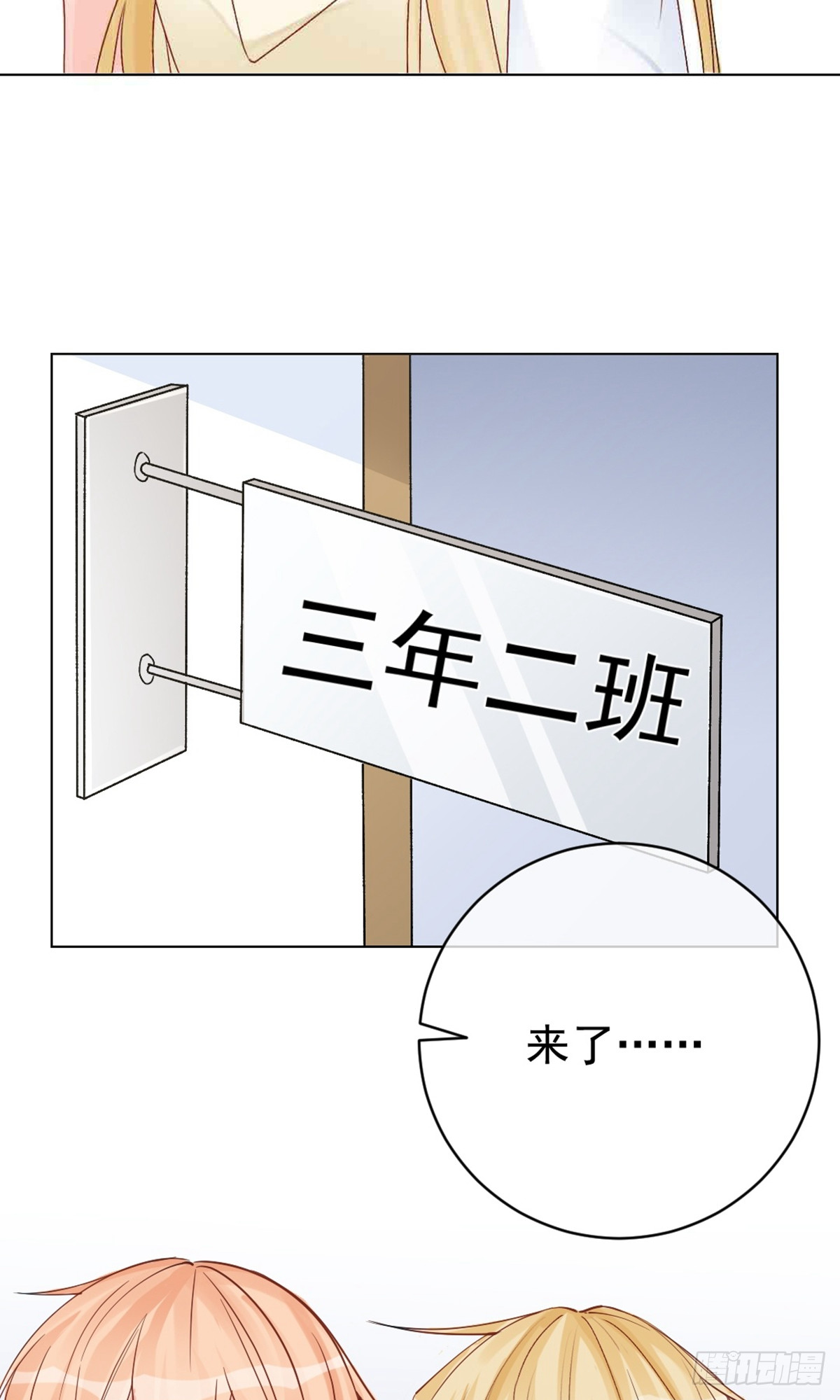 第9话26
