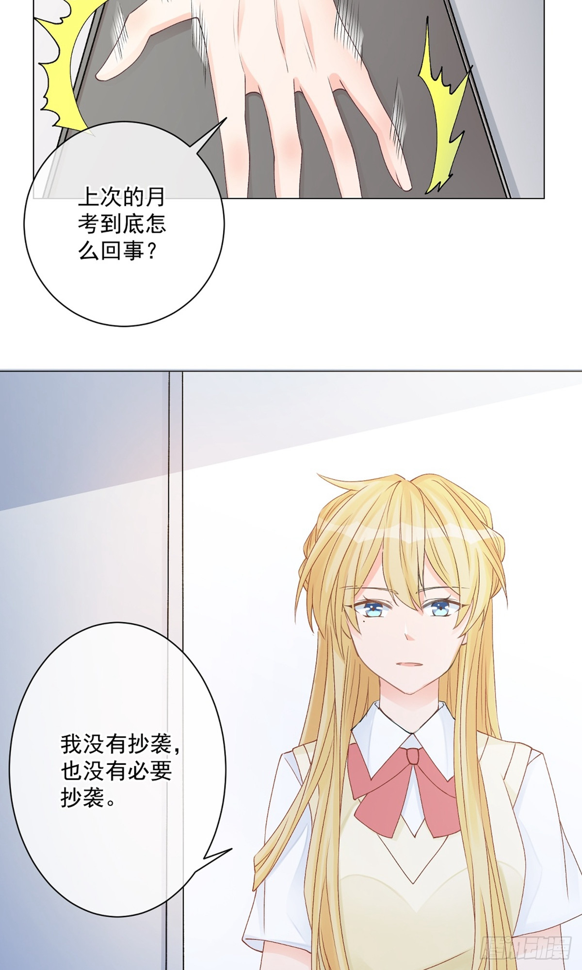 第9话33