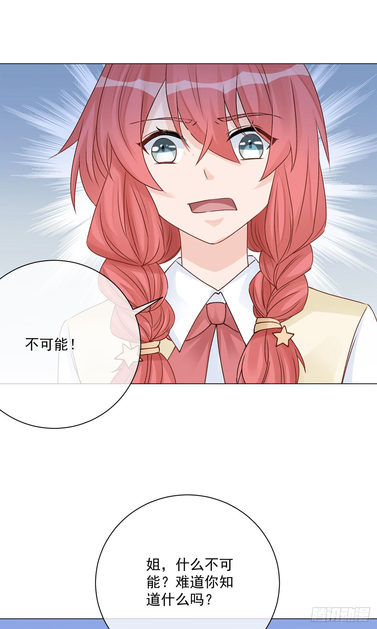 第11话14