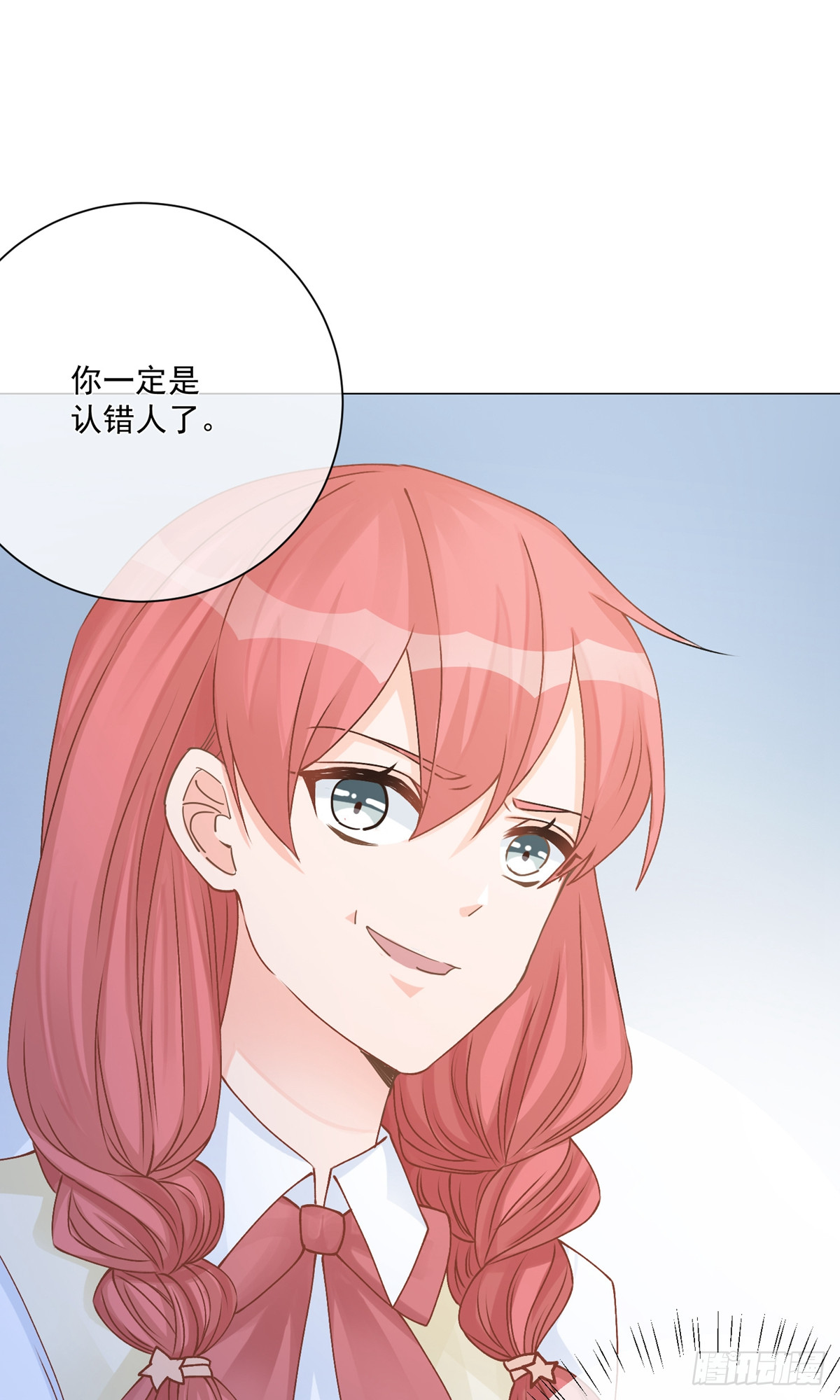 第11话18