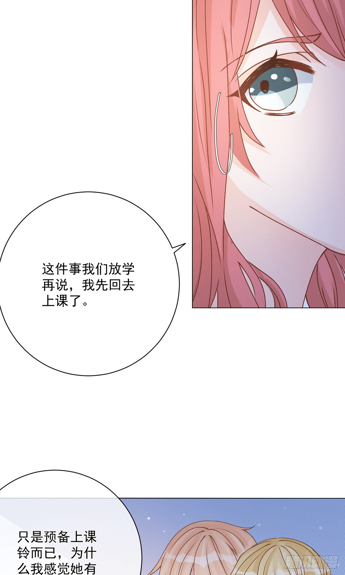 第11话20