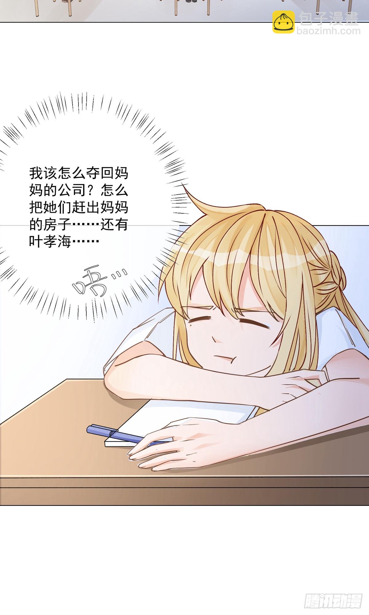 第11话30