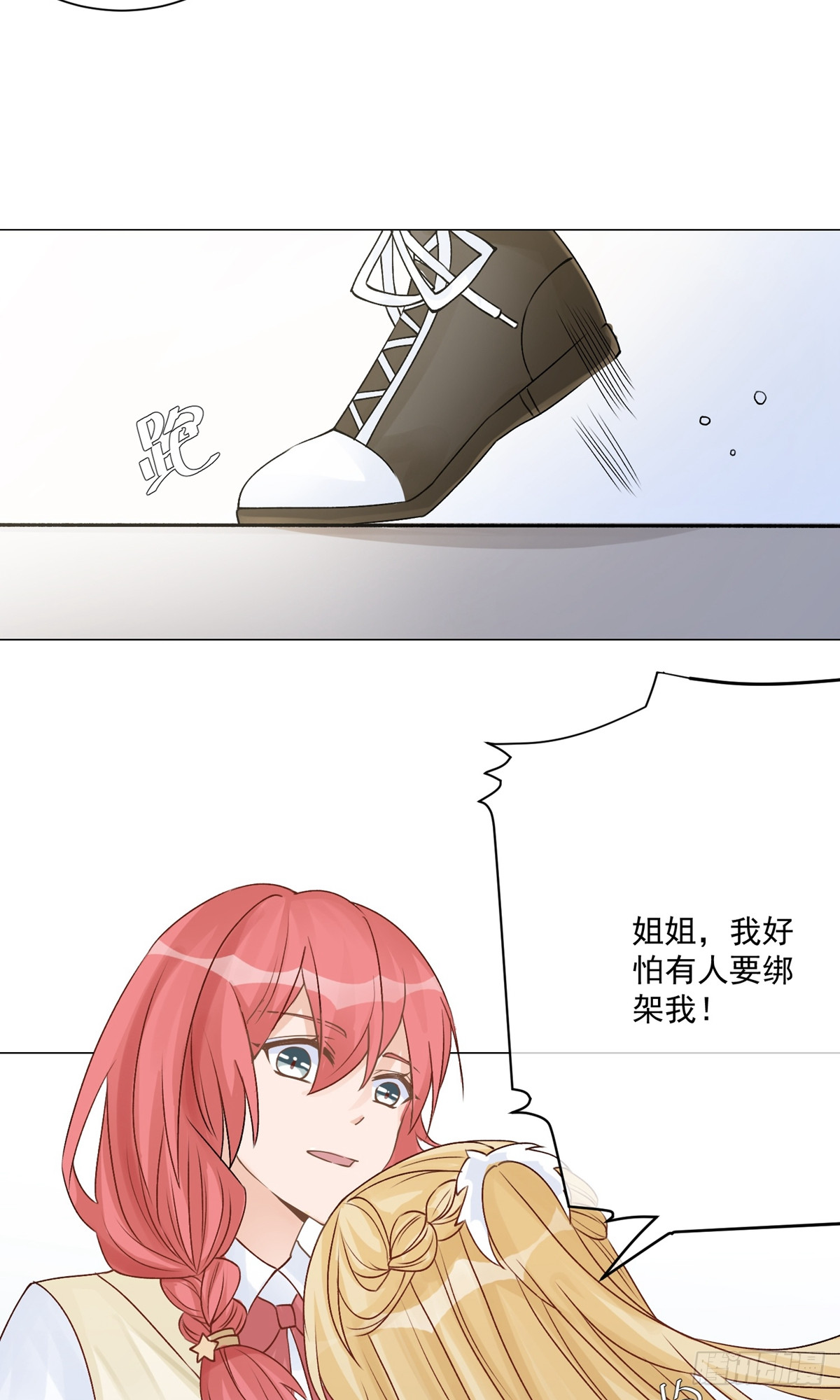 第11话9