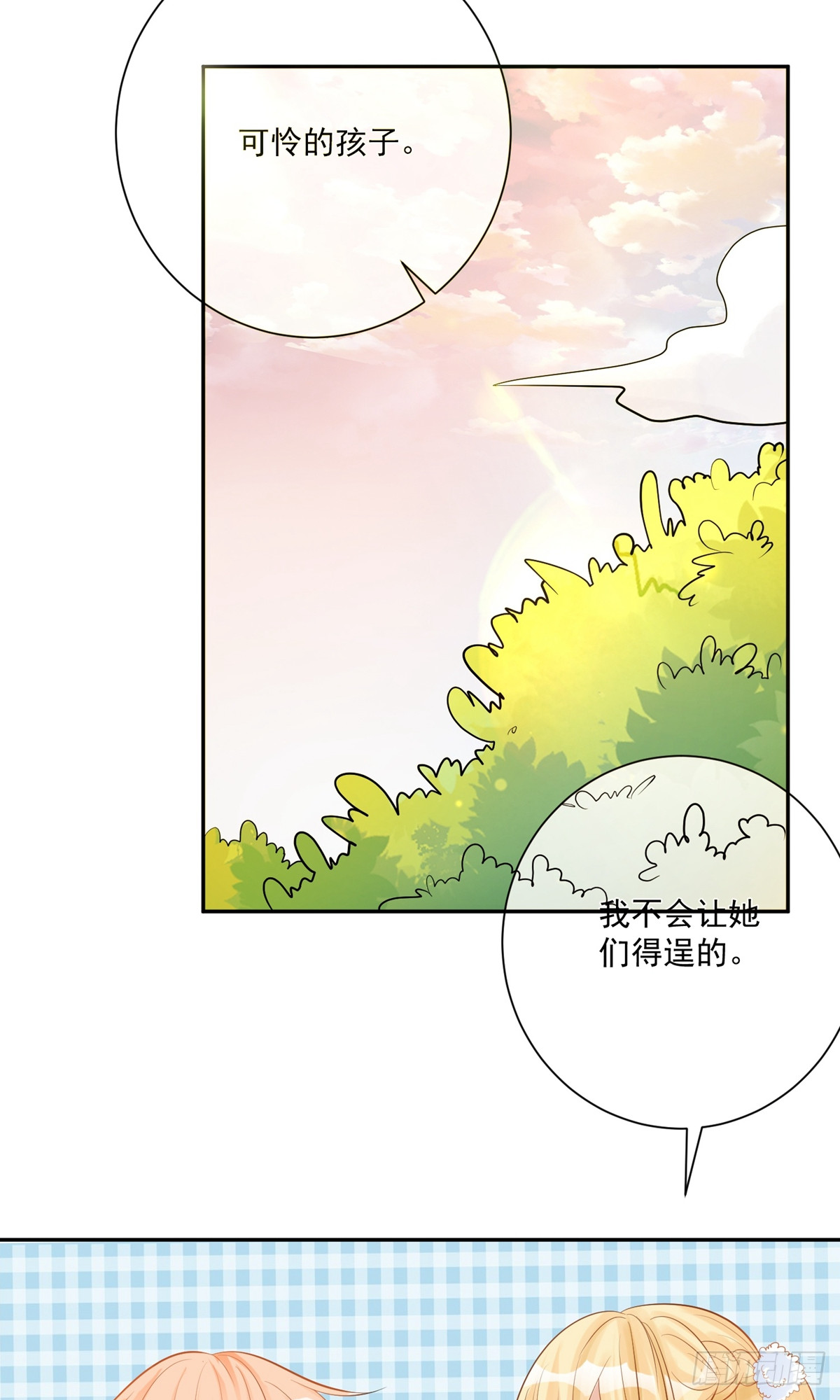 第13话16