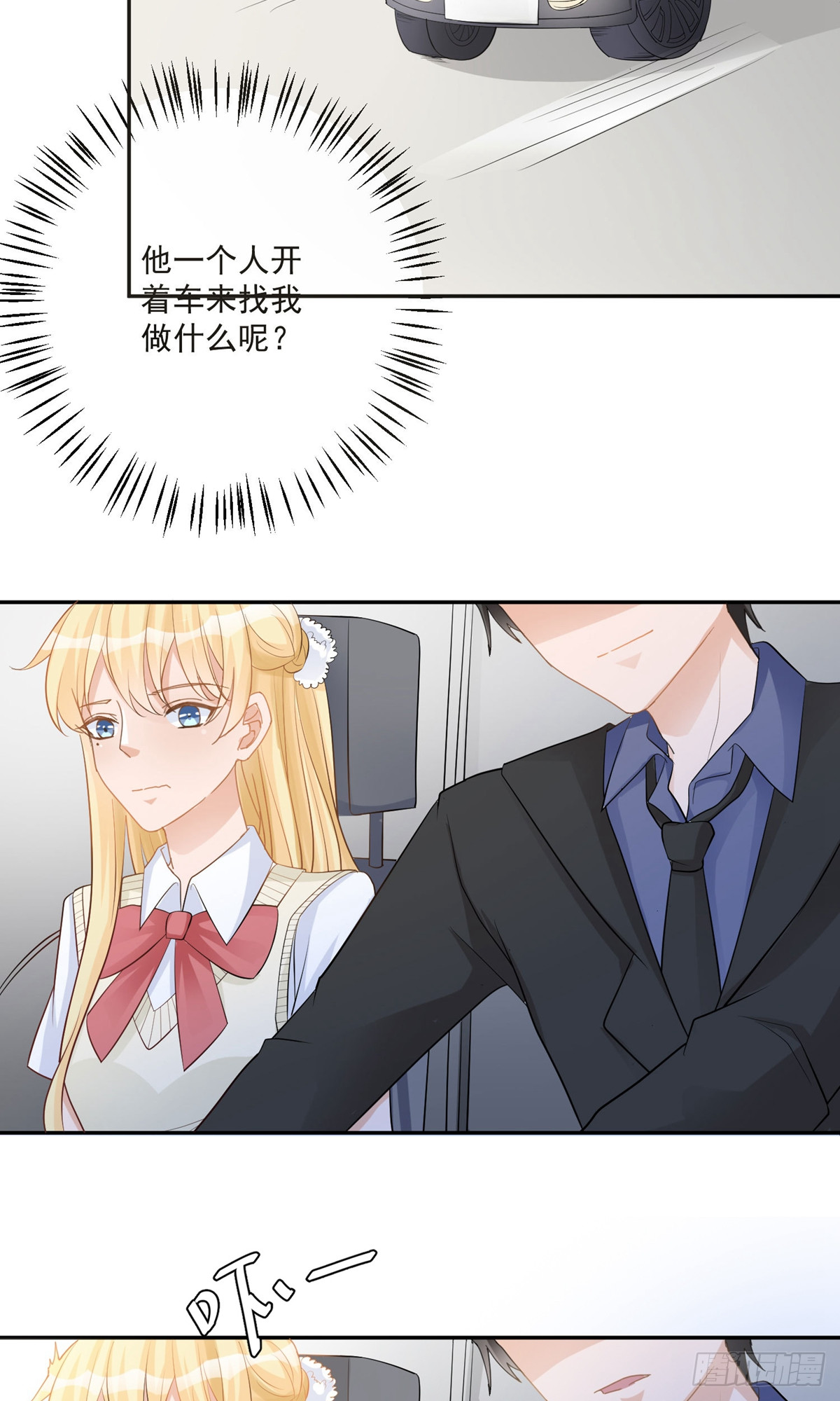 第13话25