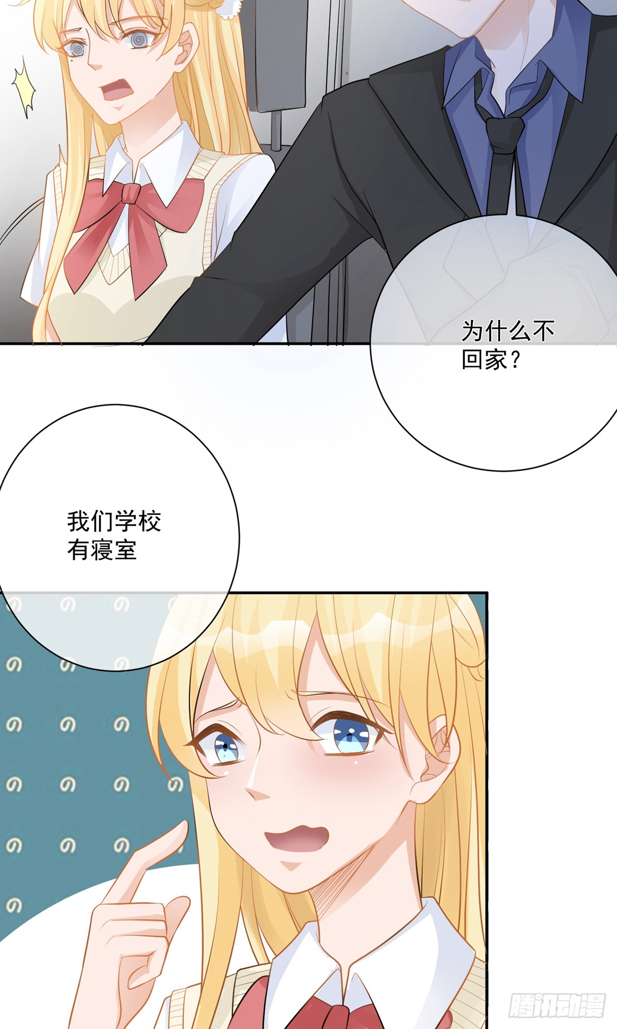第13话26