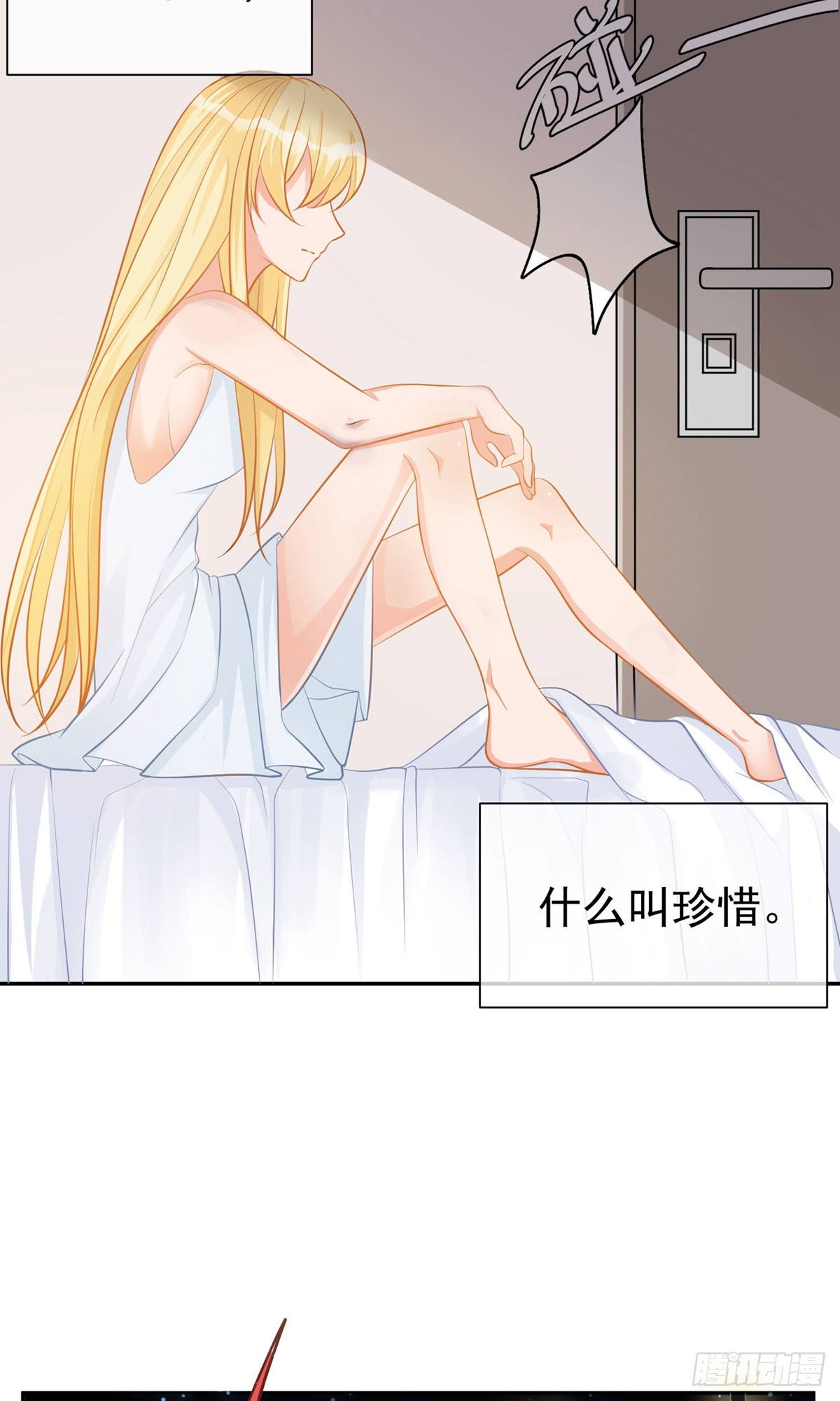 第14话1