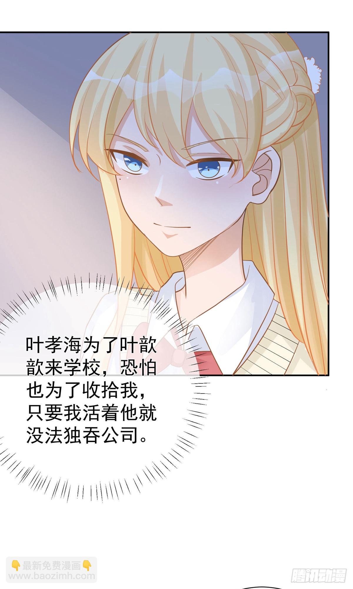 第14话13