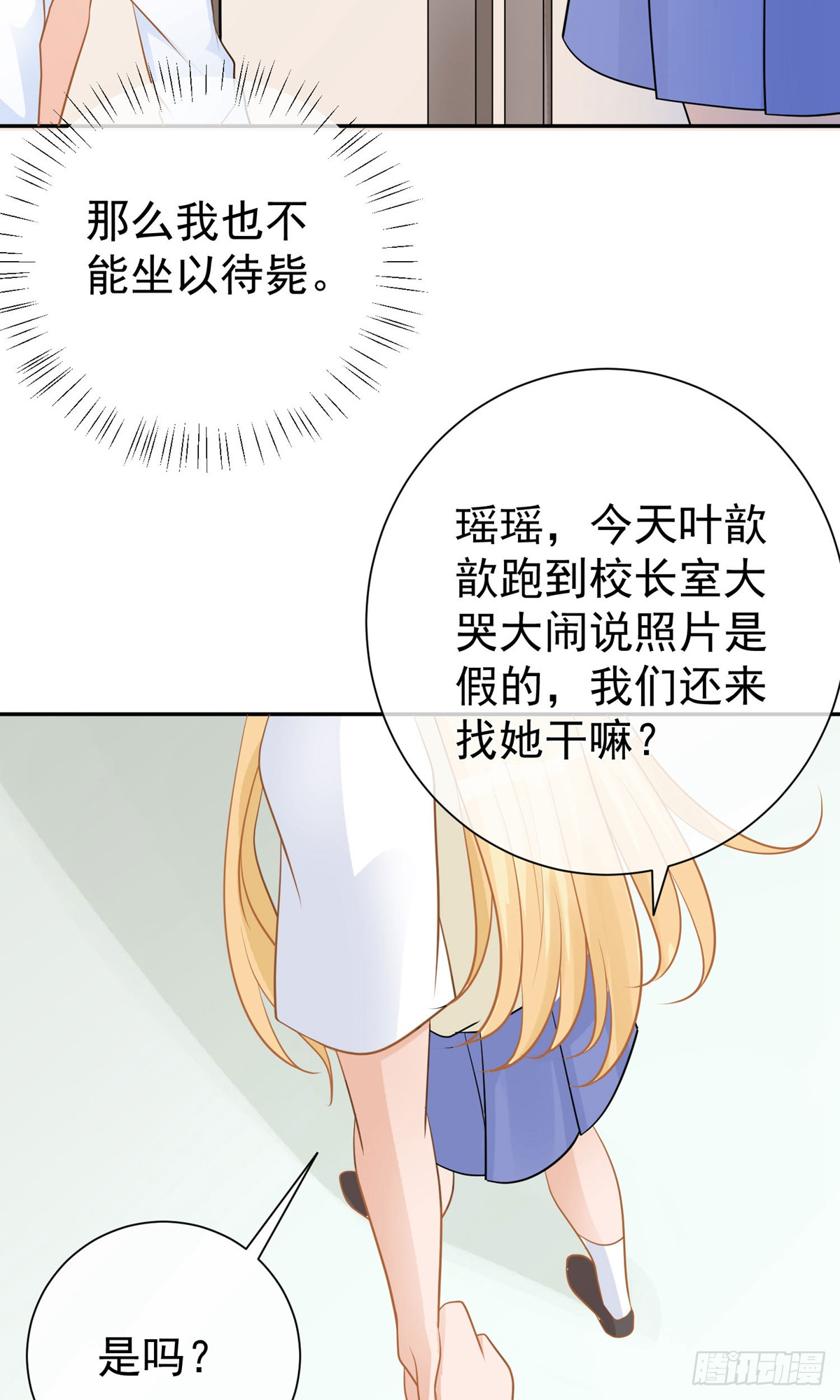 第14话15