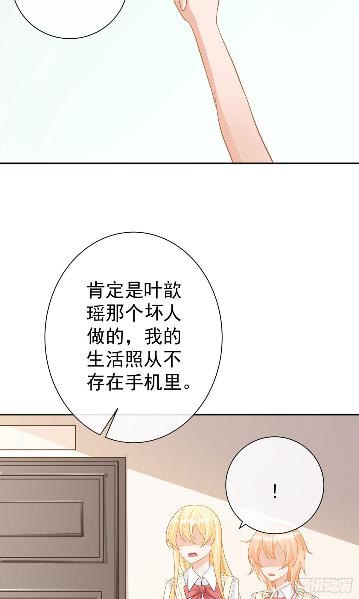 第14话16