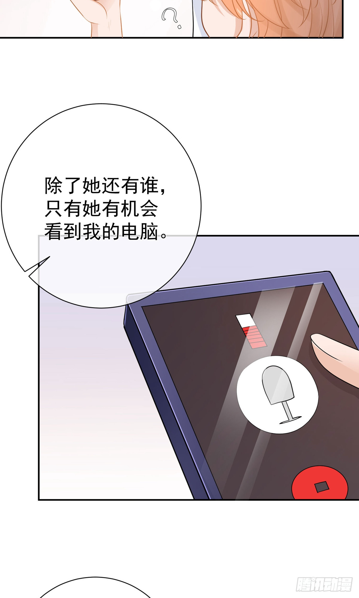 第14话18
