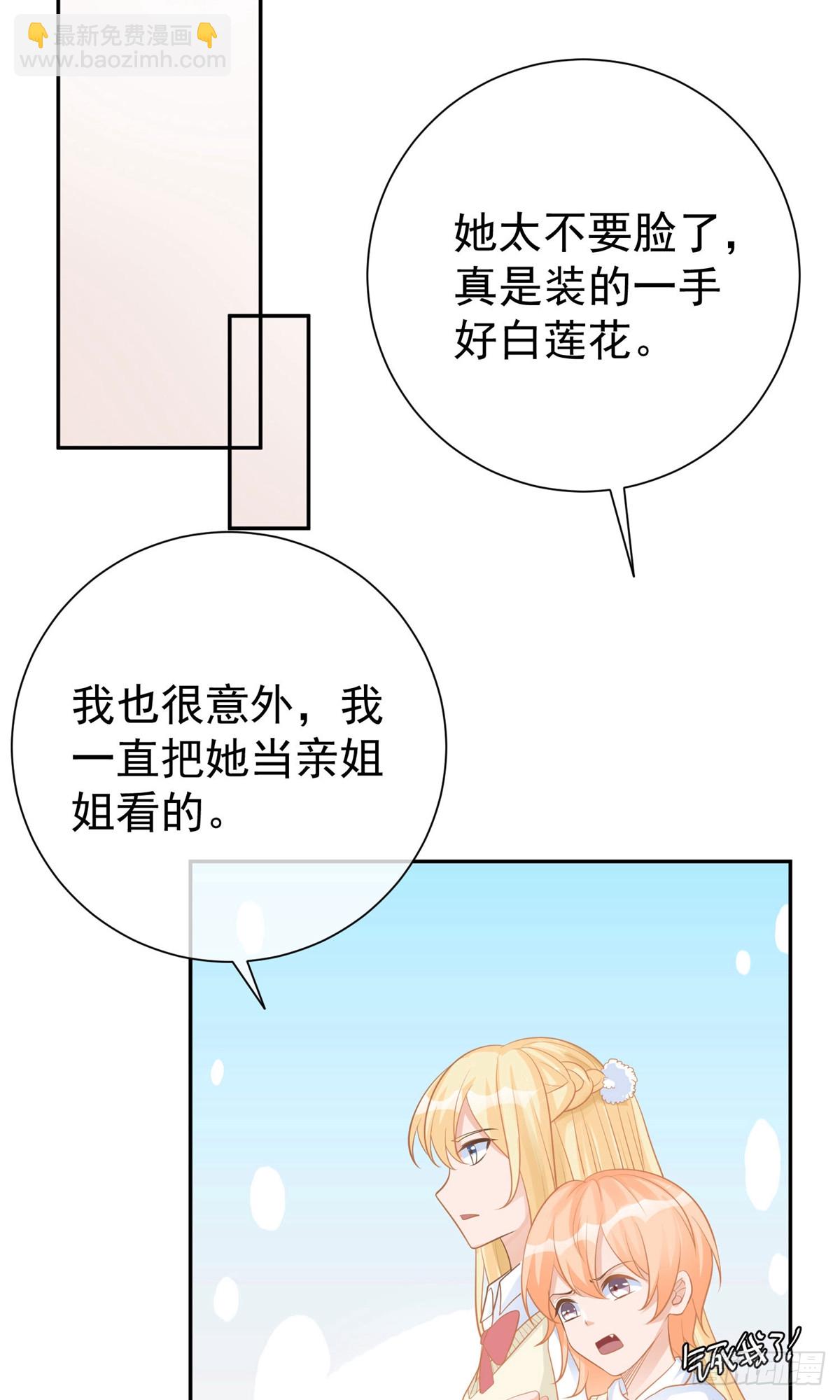 第14话20