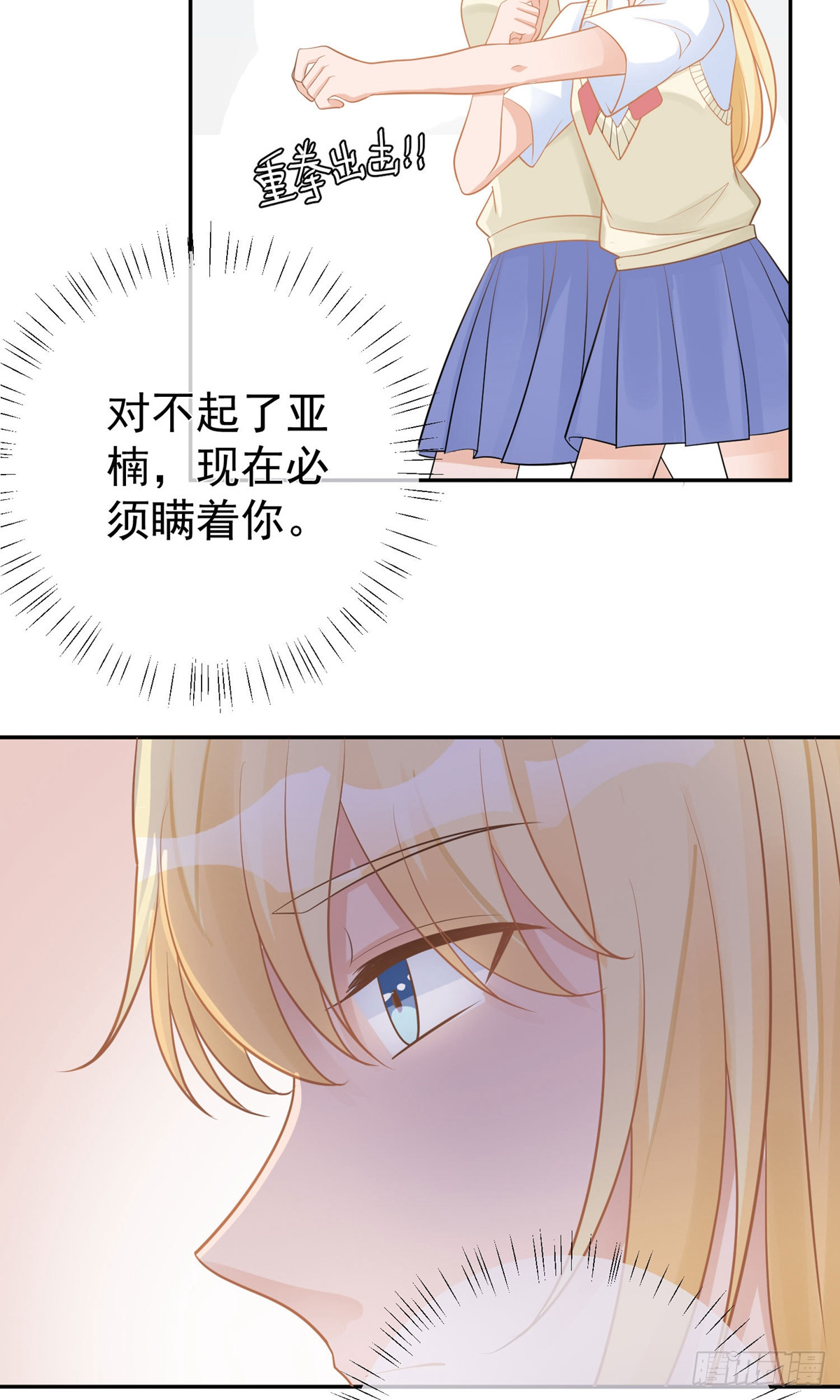 第14话21