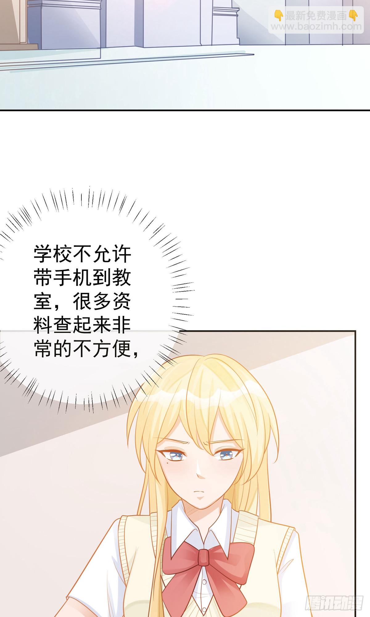 第14话23