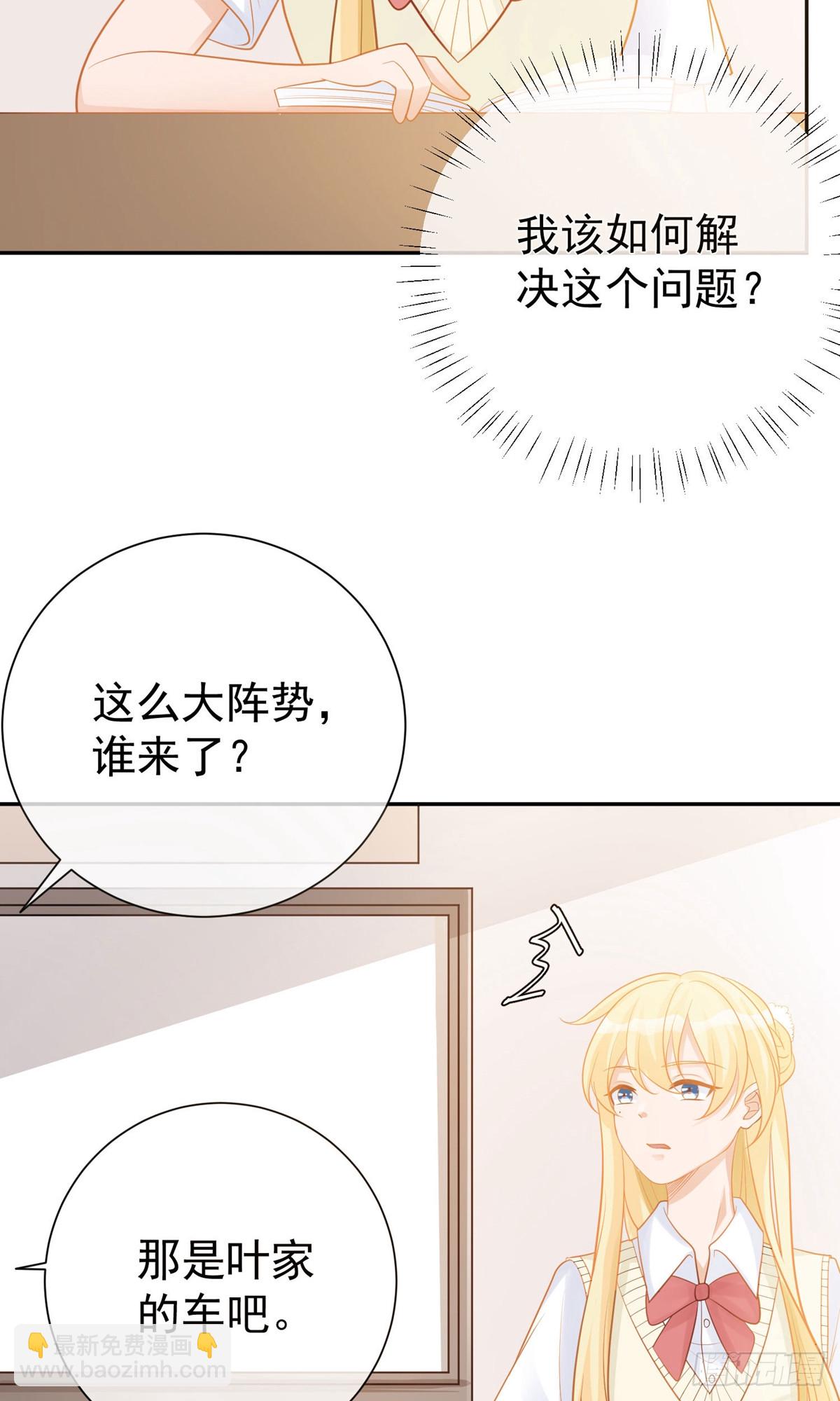 第14话24