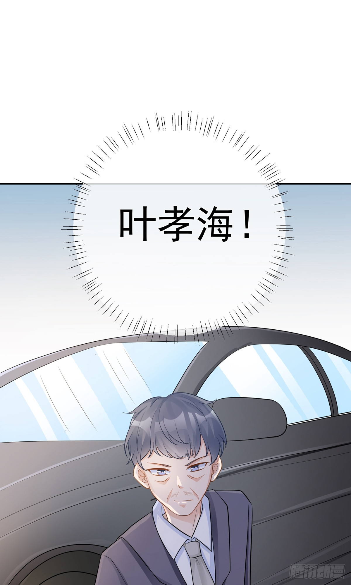 第14话26