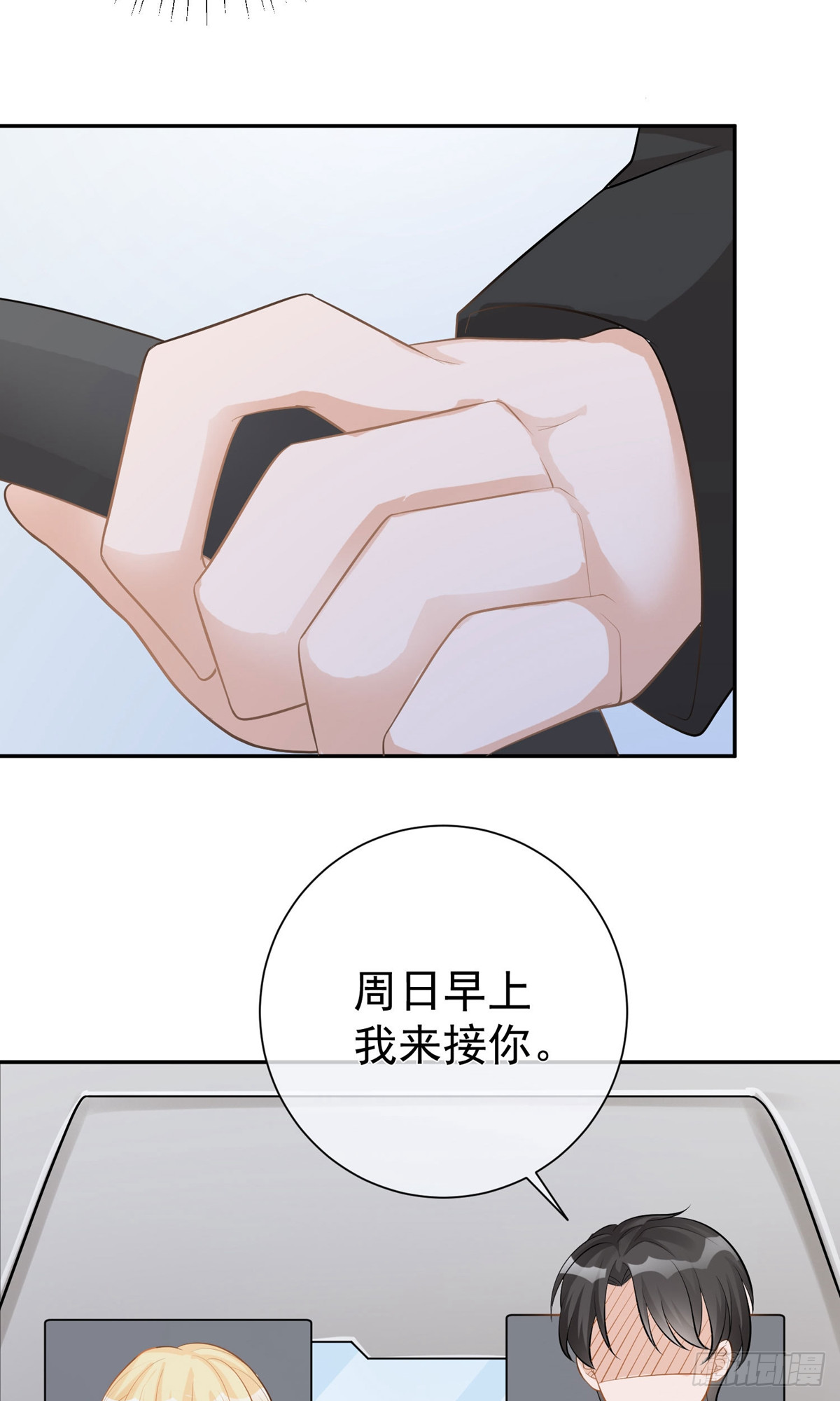 第14话5