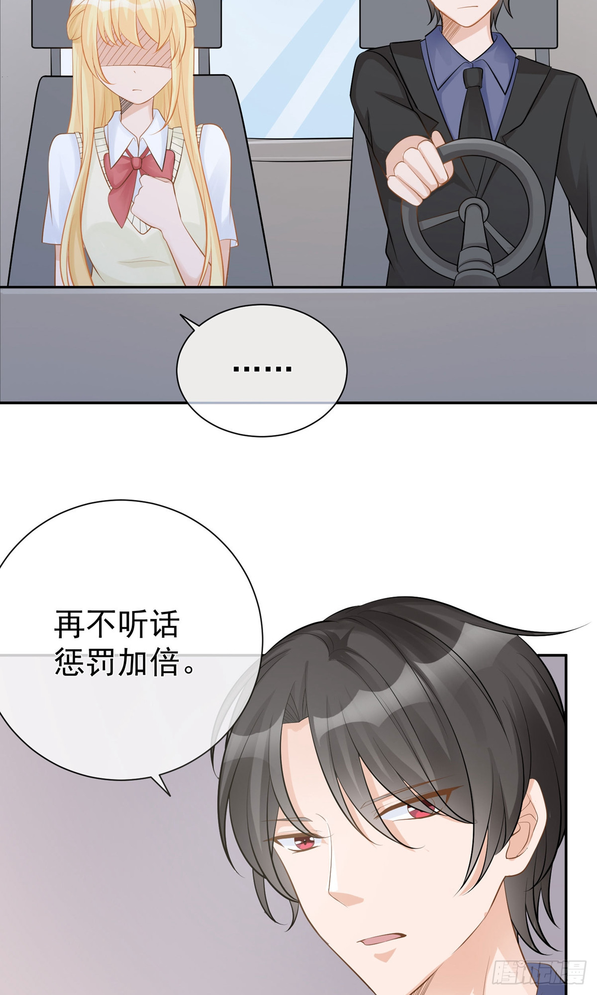 第14话6
