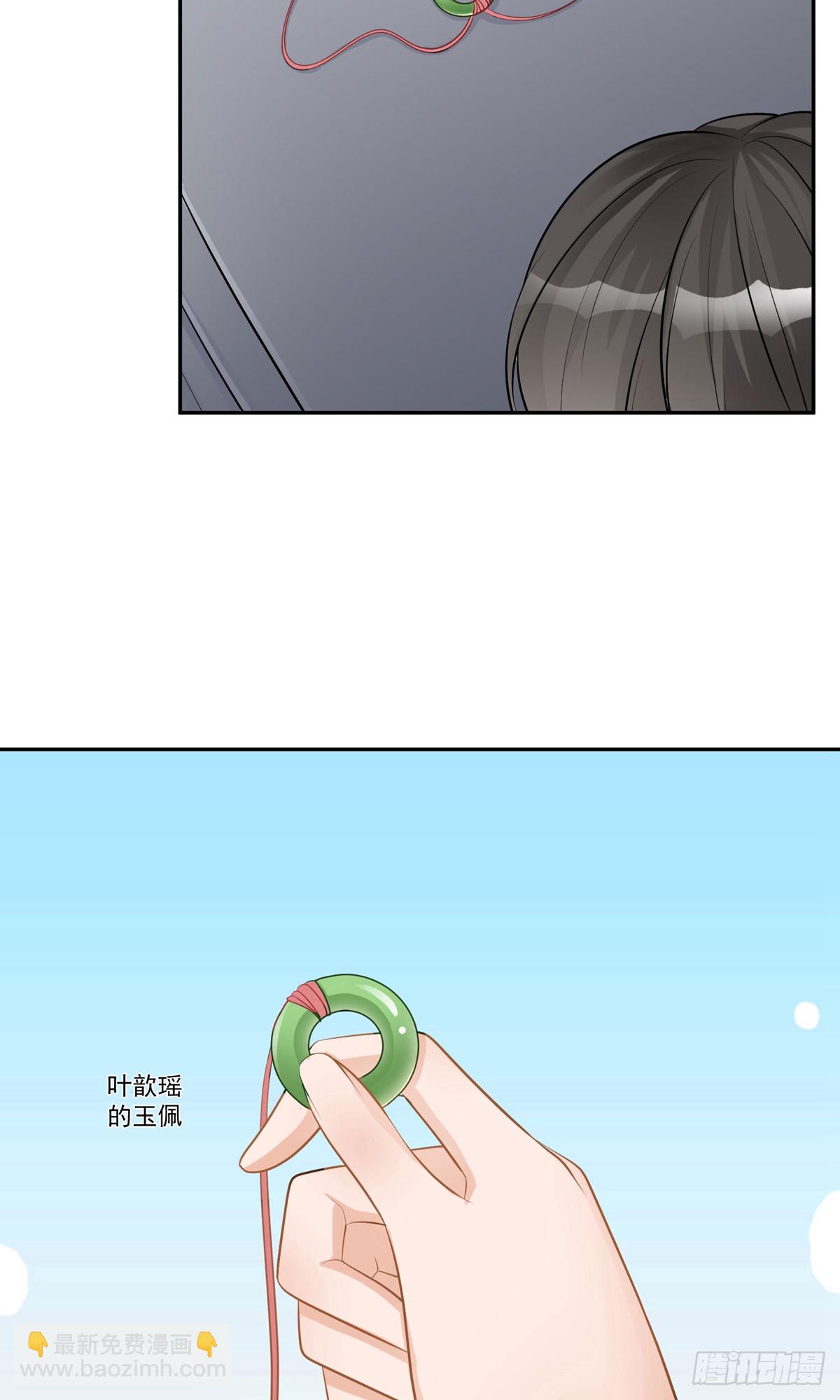 第14话9