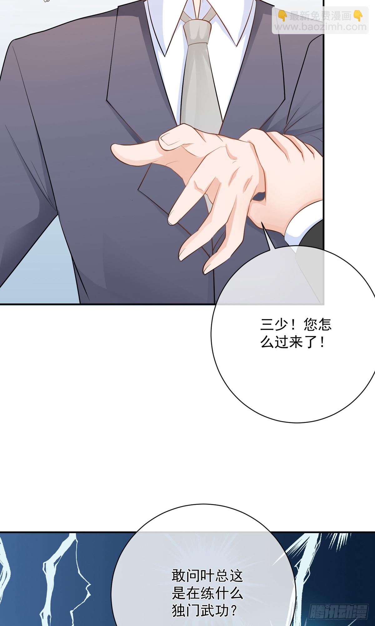 第15话12