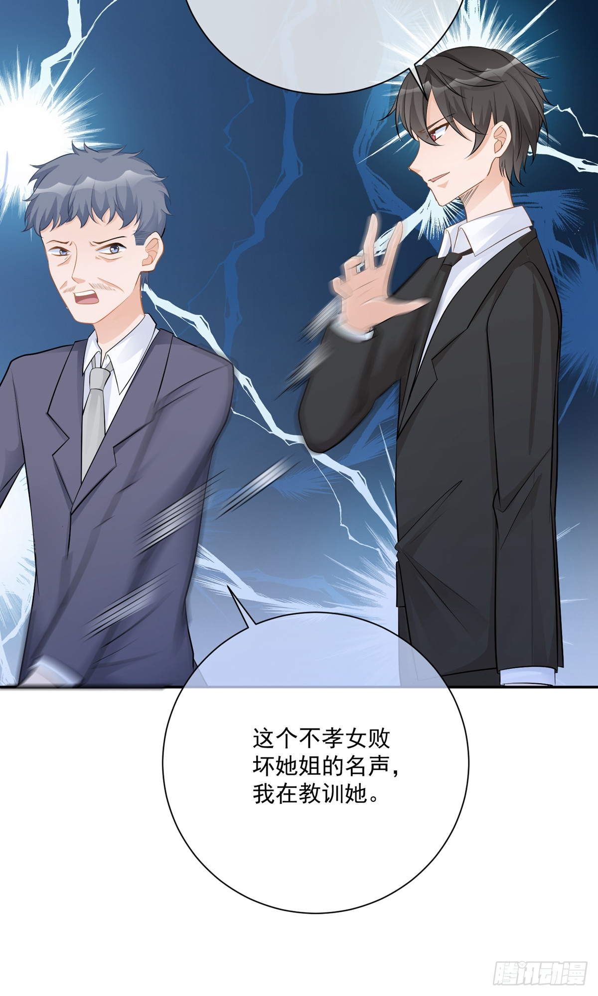 第15话13