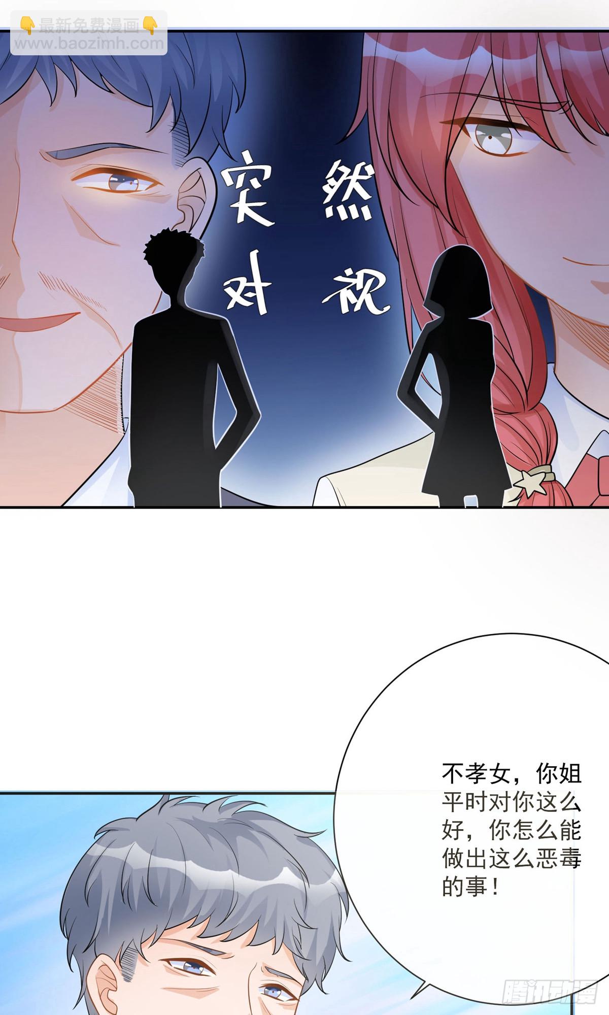 第15话17