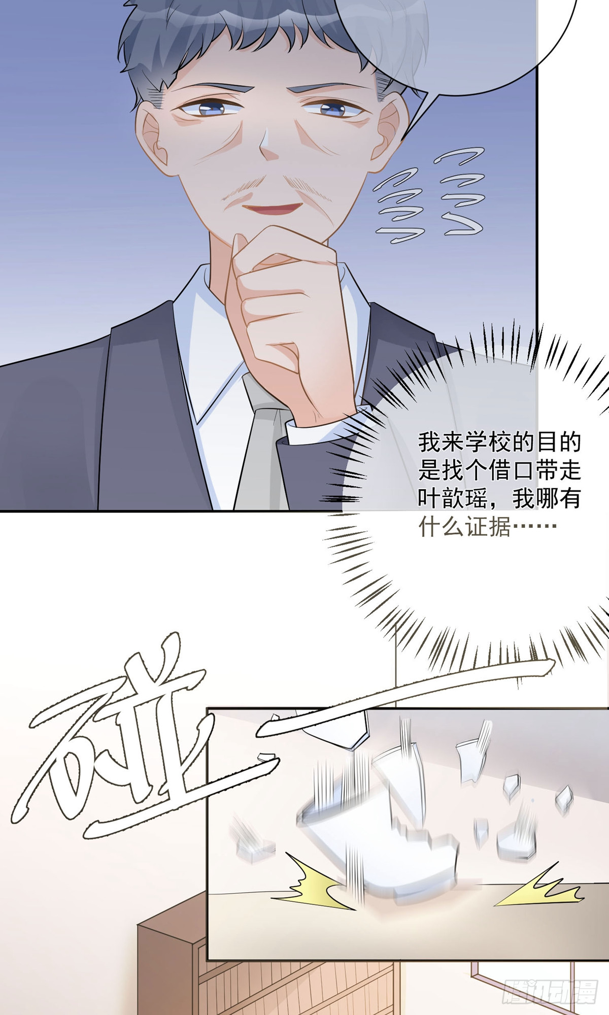 第15话24