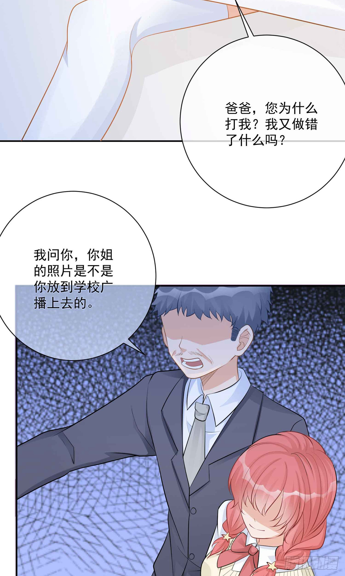 第15话3