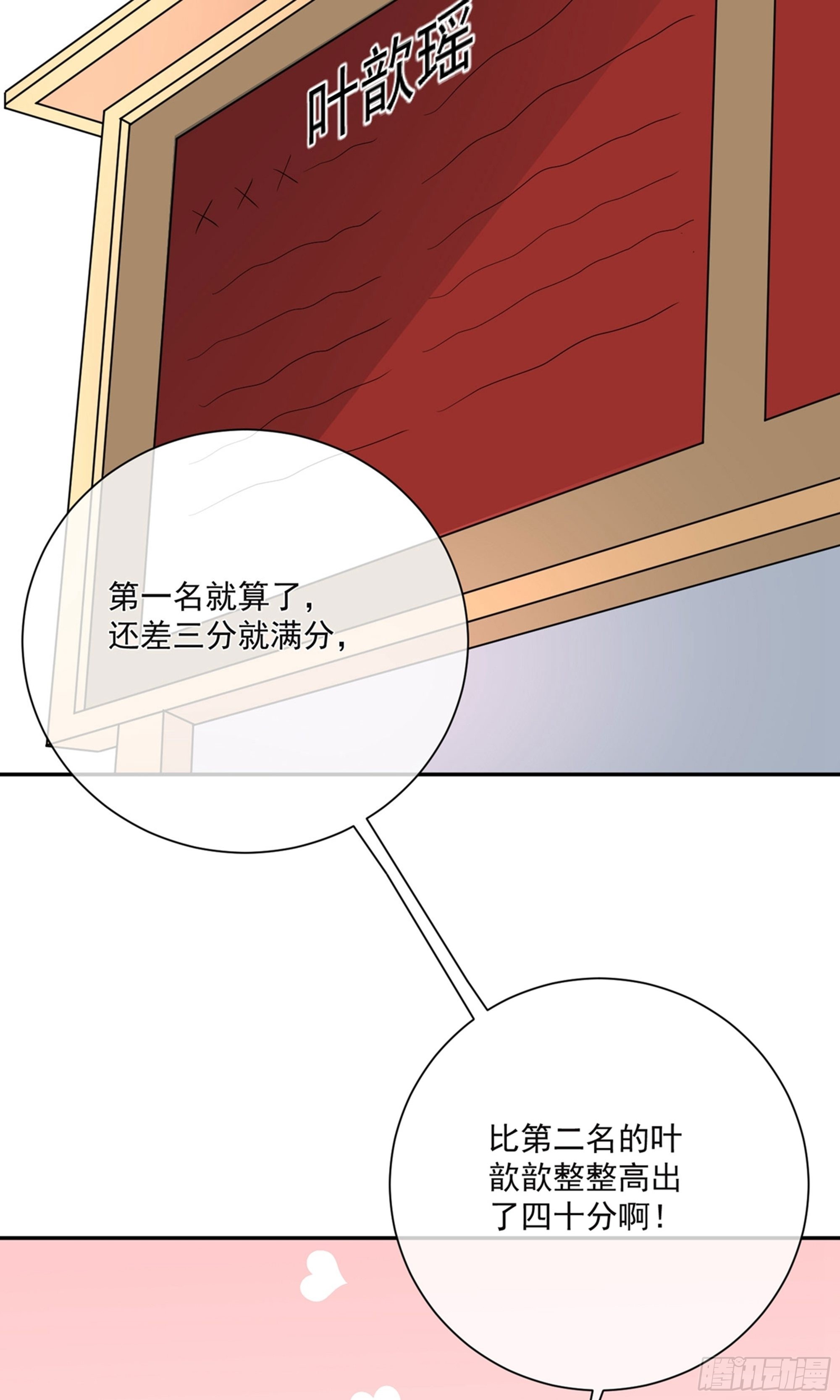 第22话20