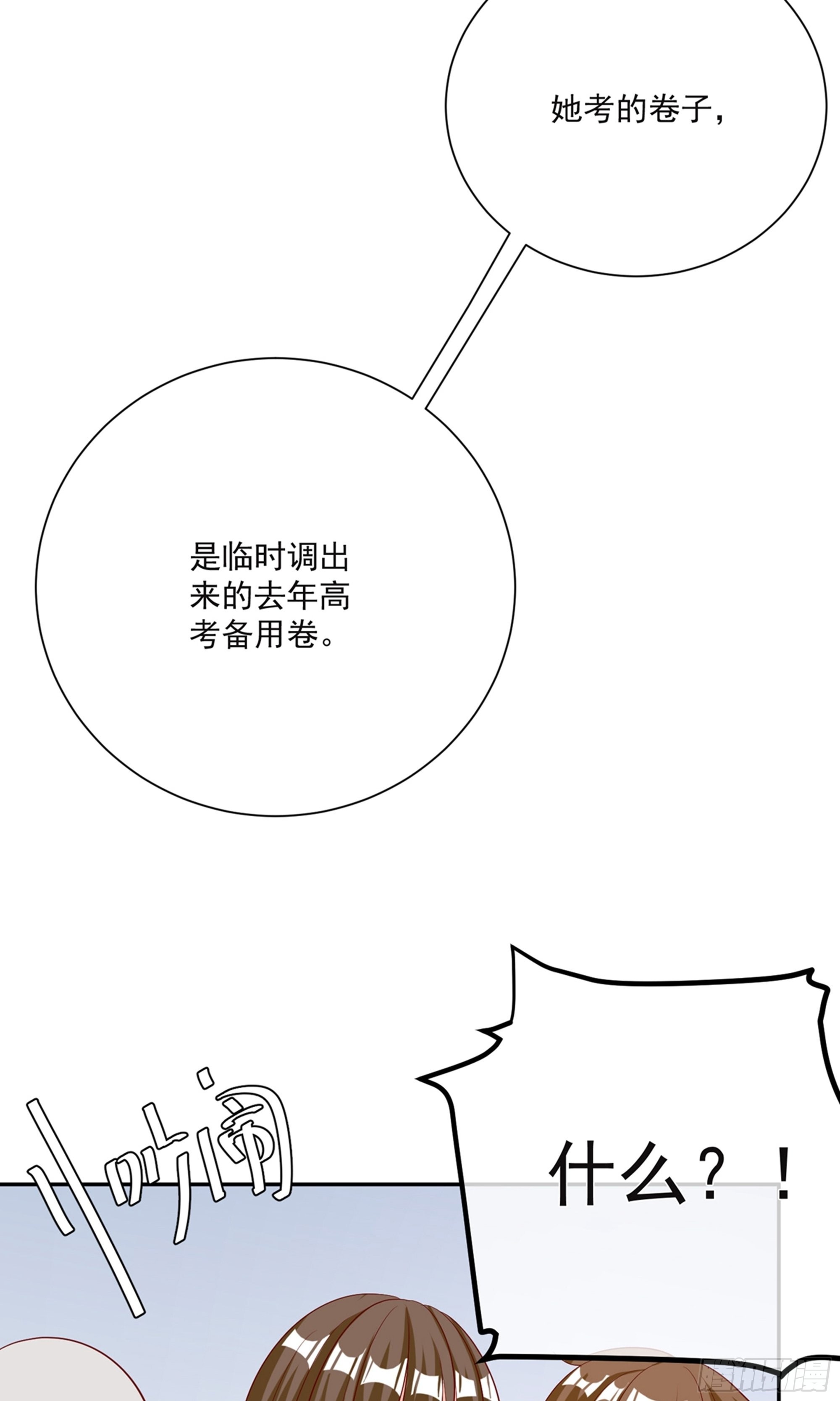 第22话25