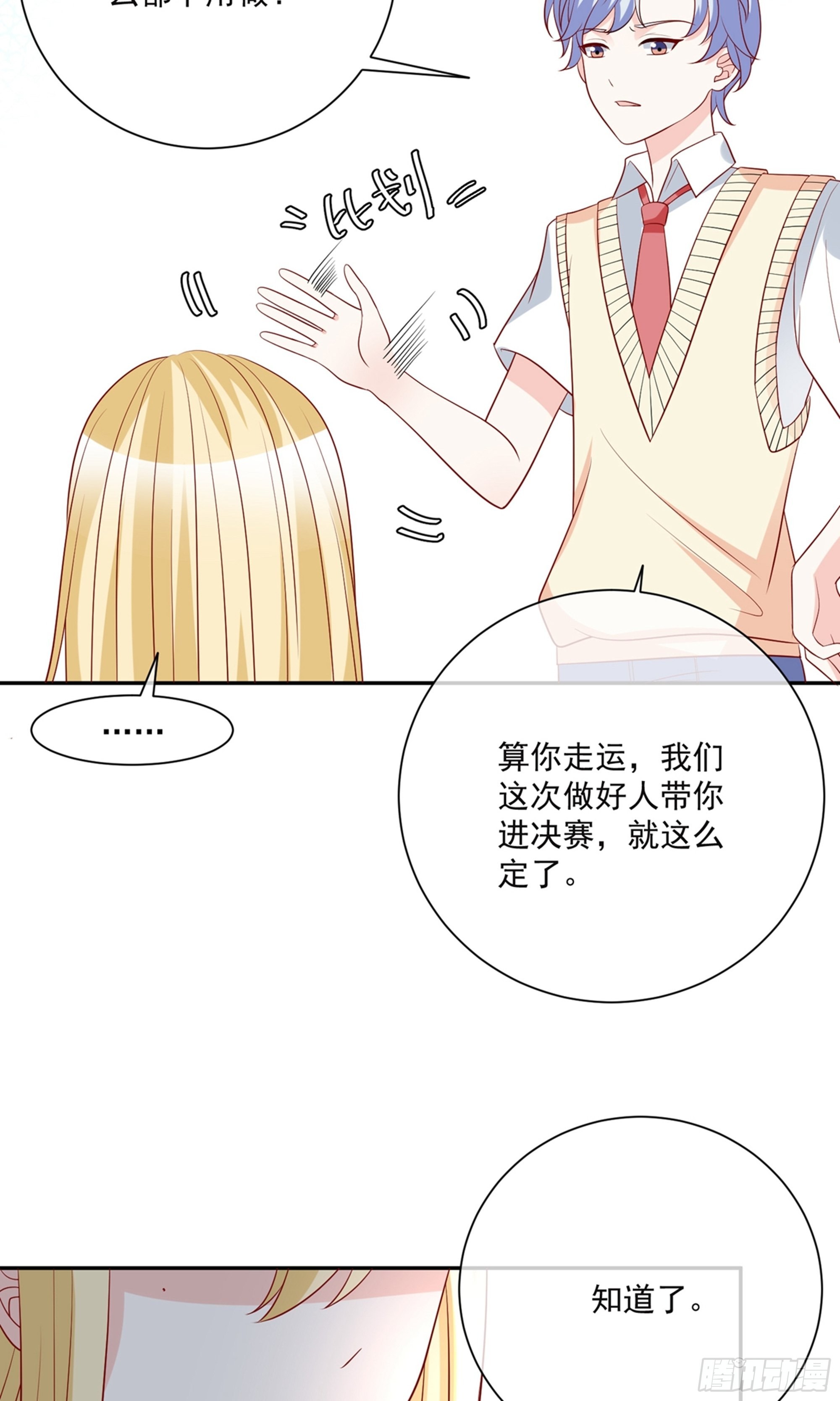 第22话4