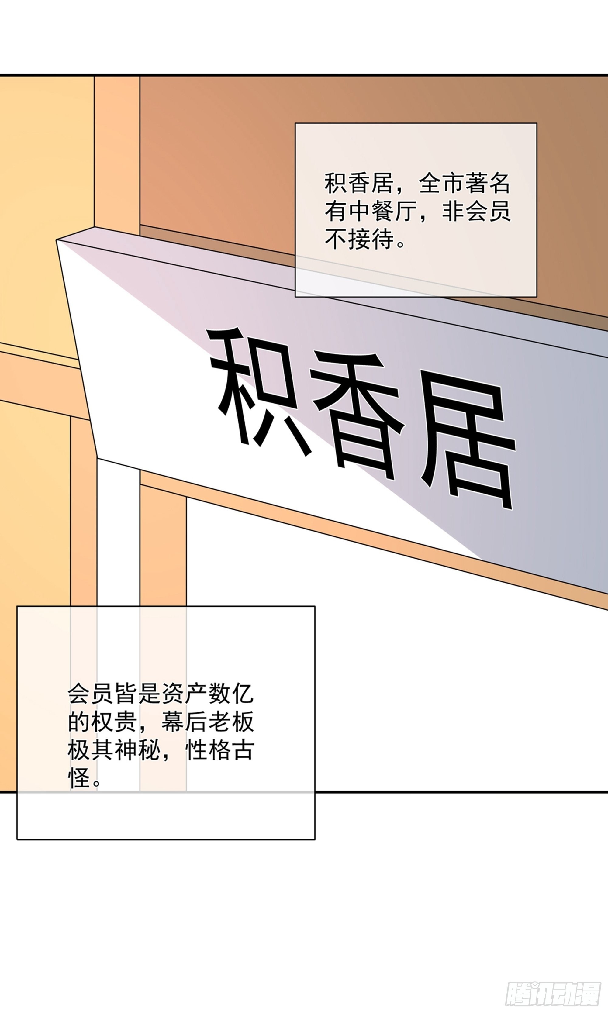 第24话0