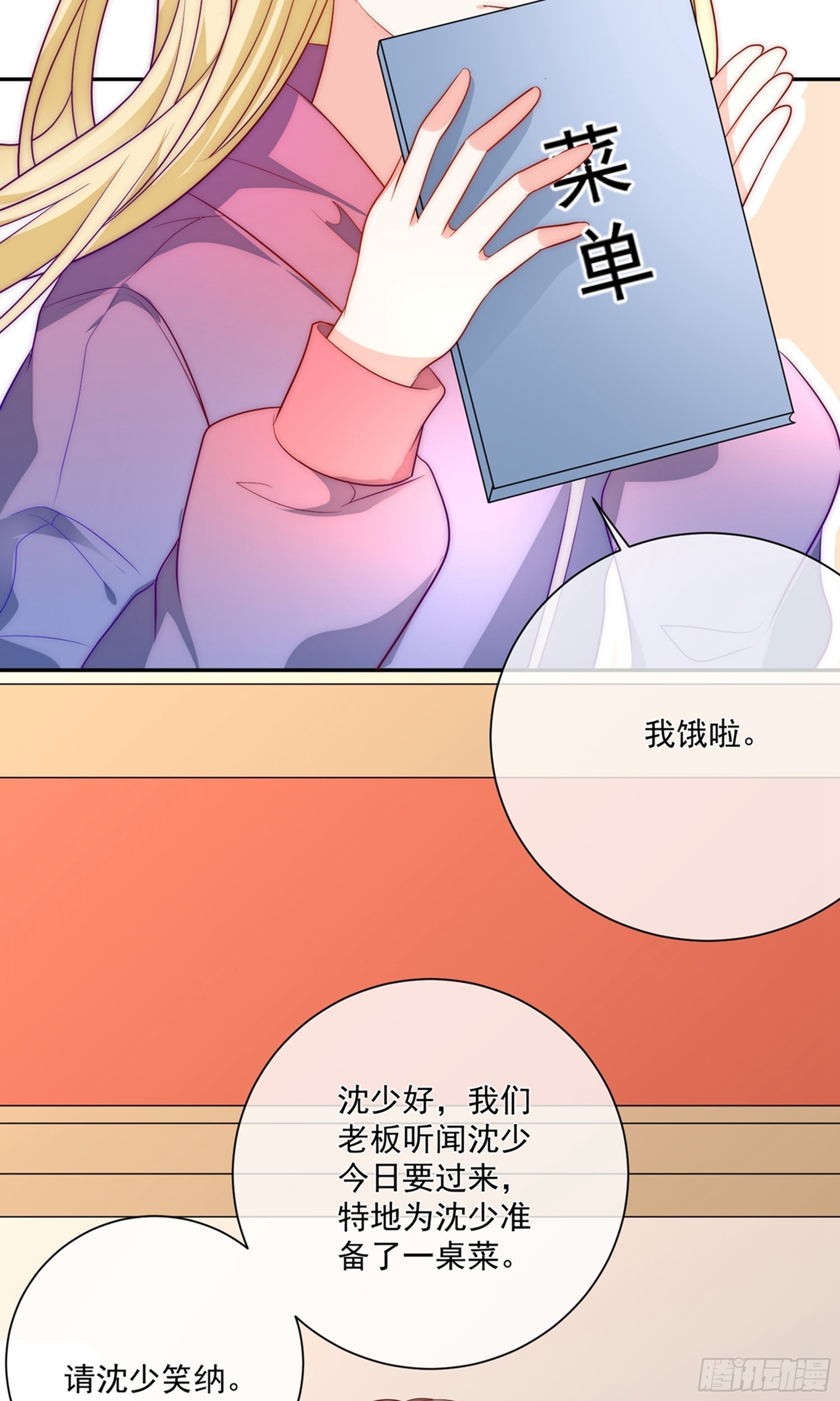 第24话13