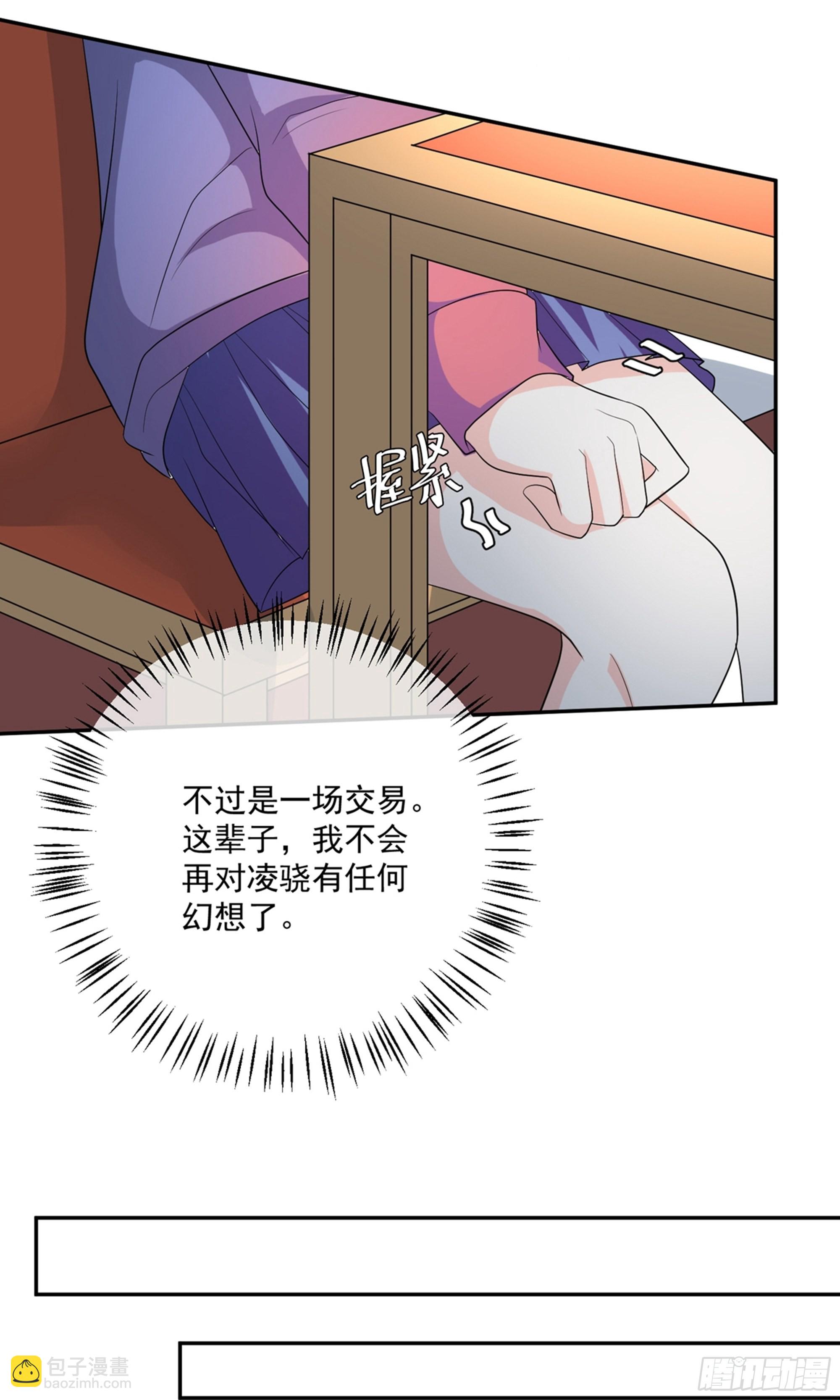 第24话19