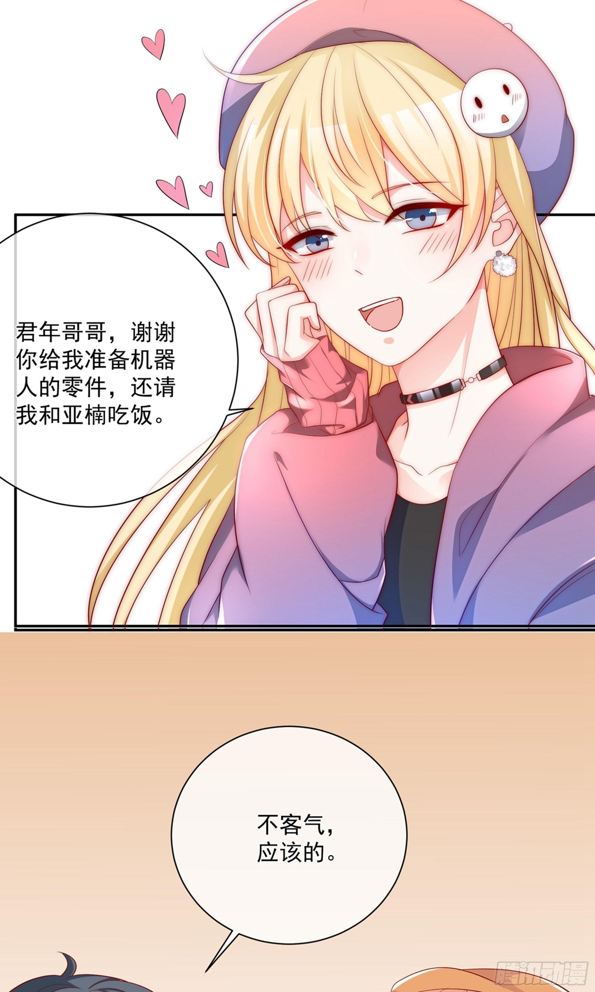 第24话2