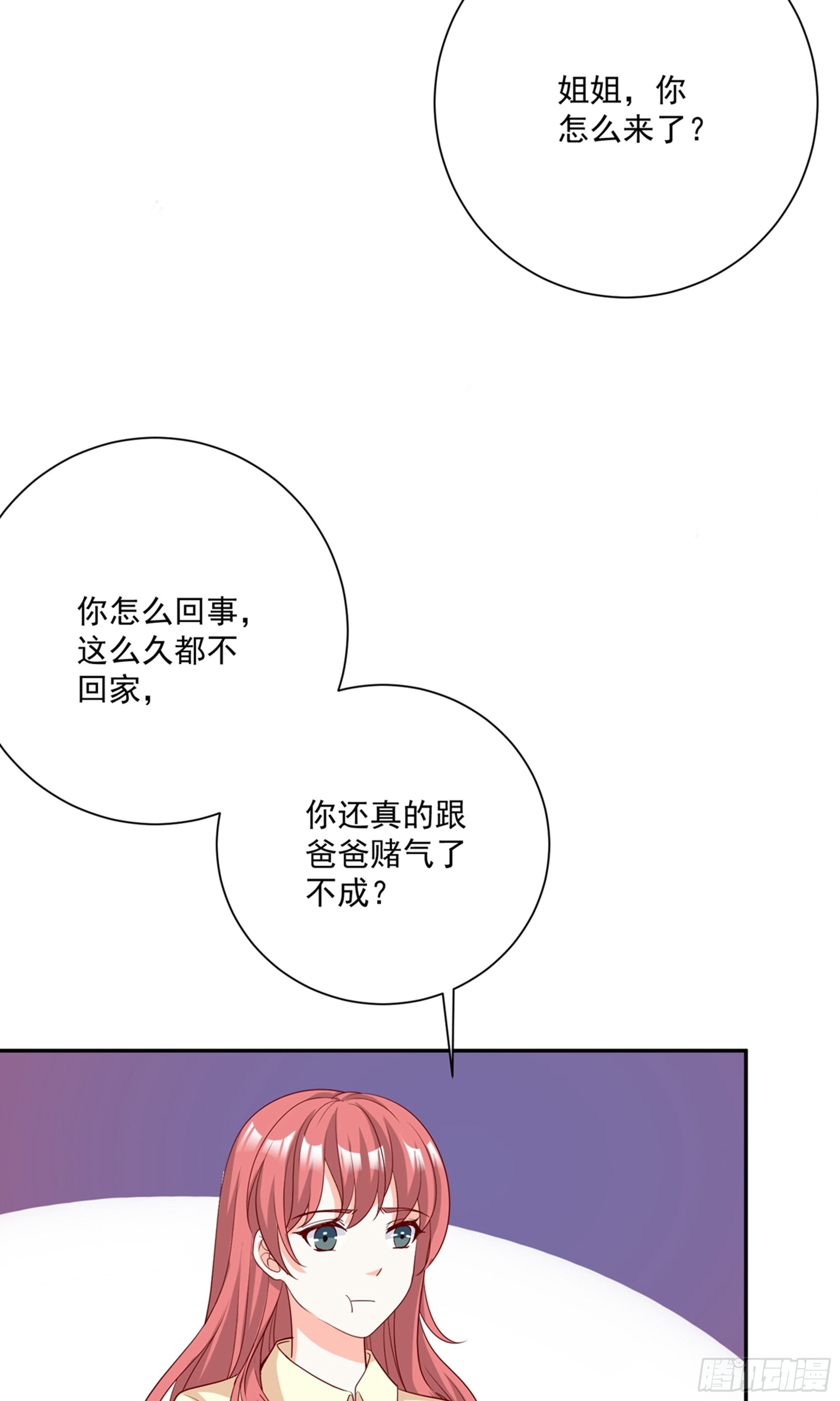 第24话24
