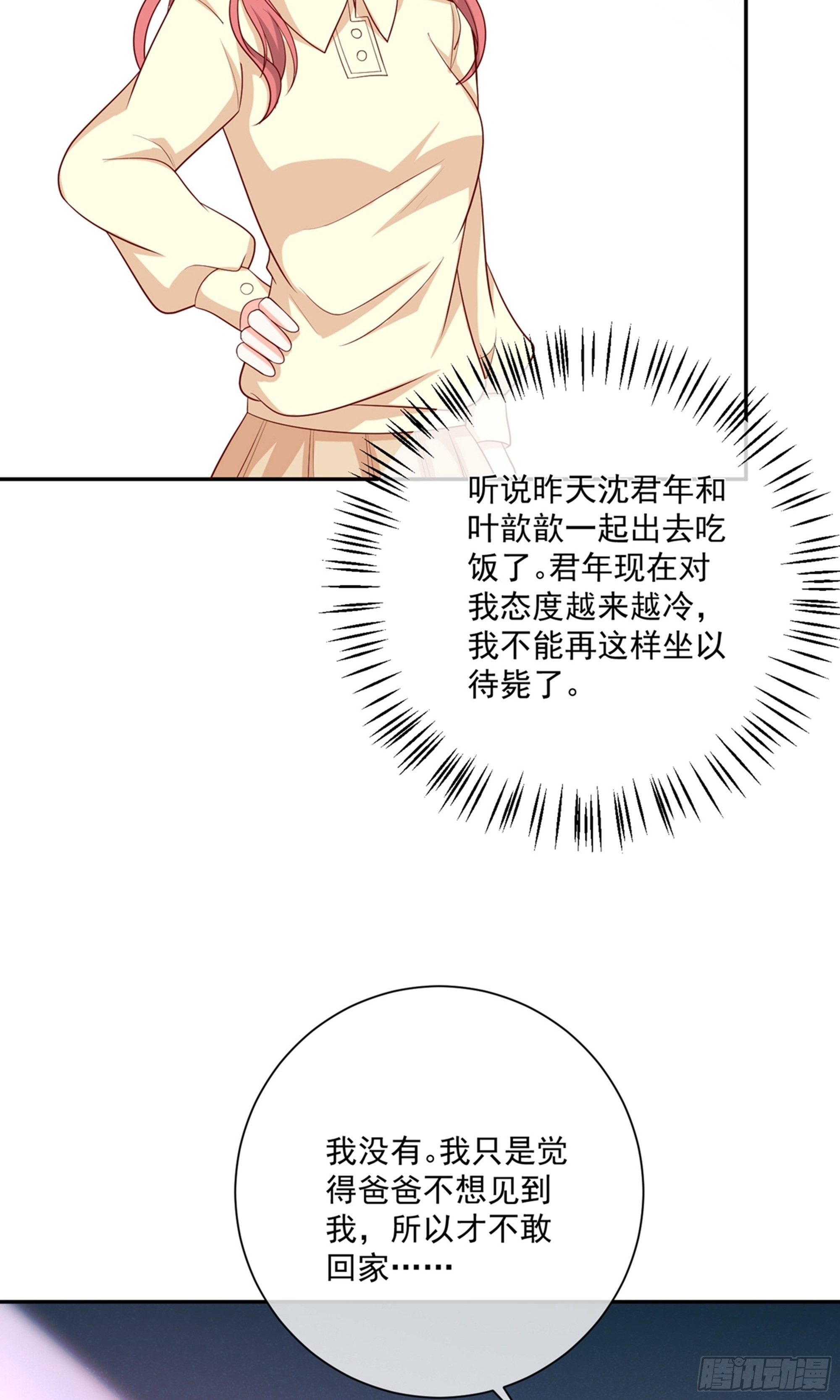 第24话25