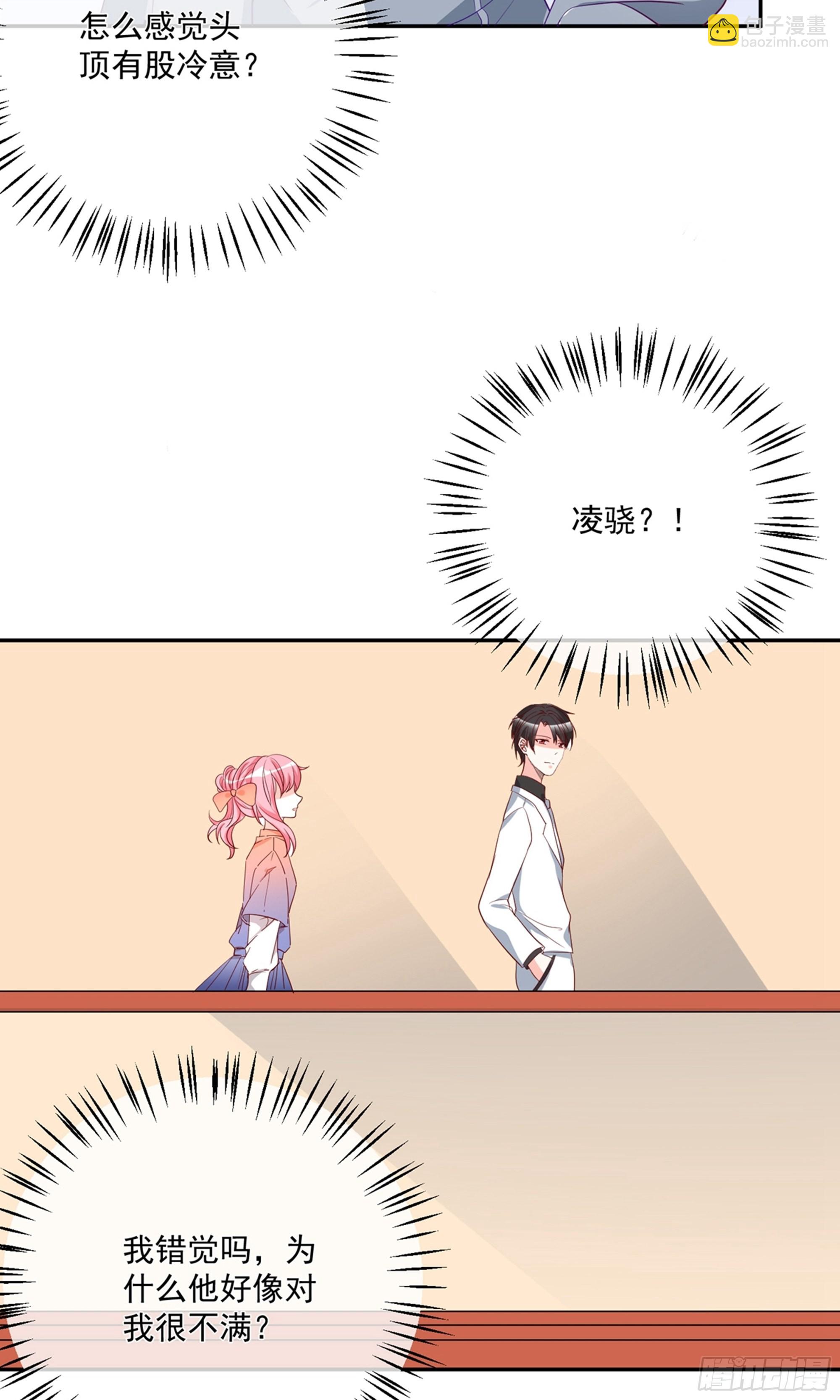 第24话5