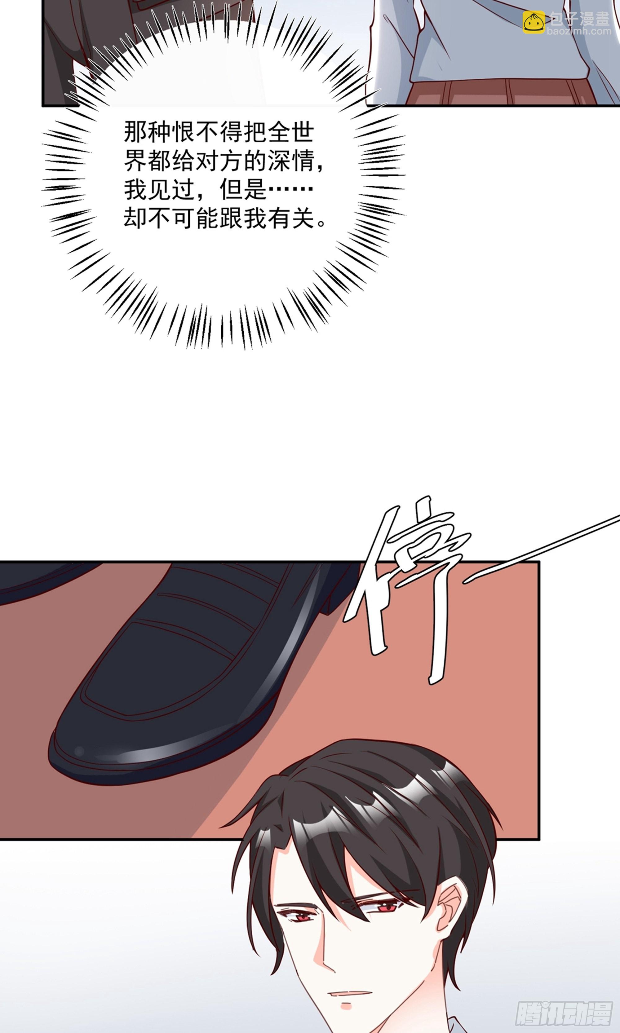 第27话11