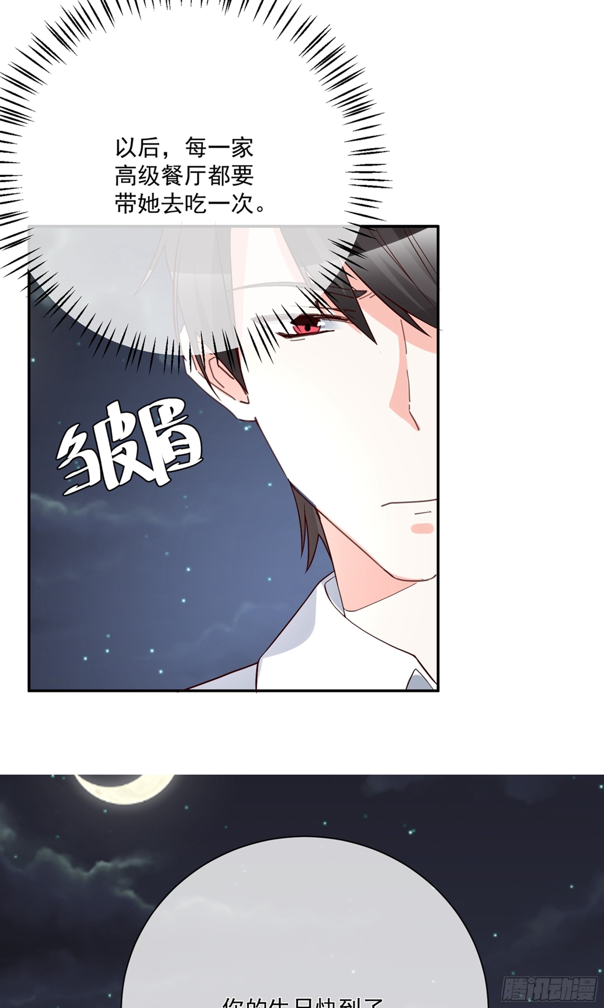 第27话19