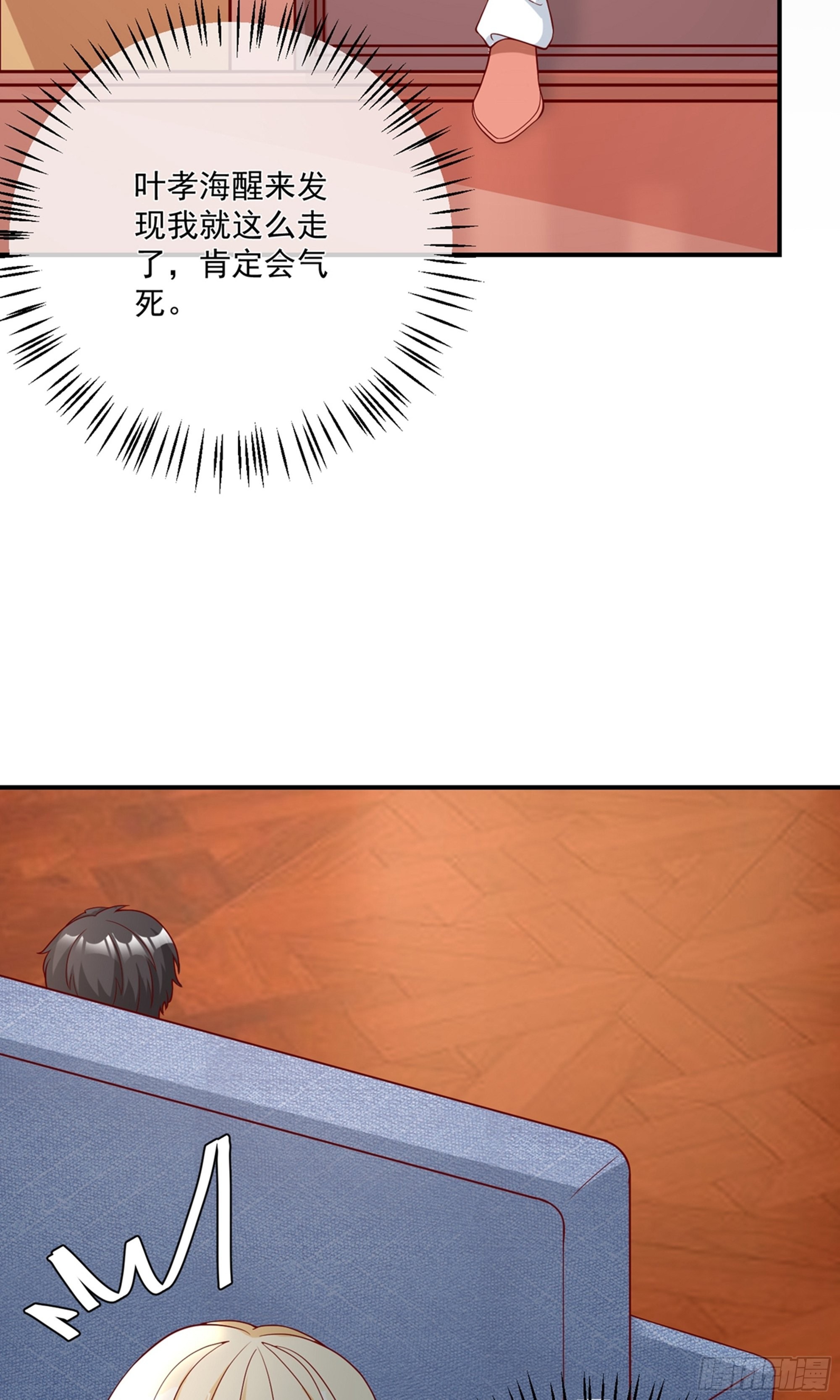 第27话2